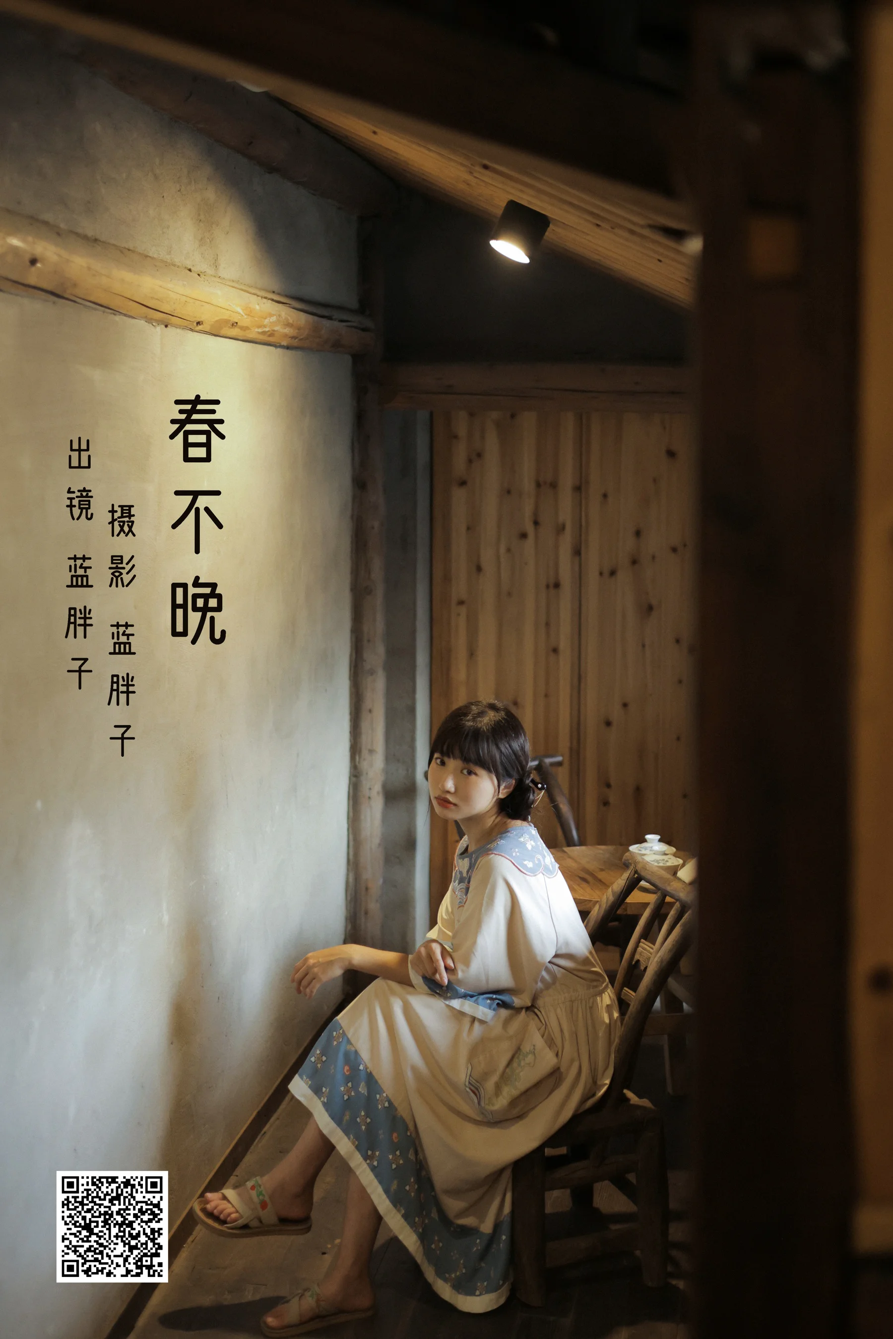 [艺图语] 2022.07.27 春不晚 蓝胖子- - 爱照片