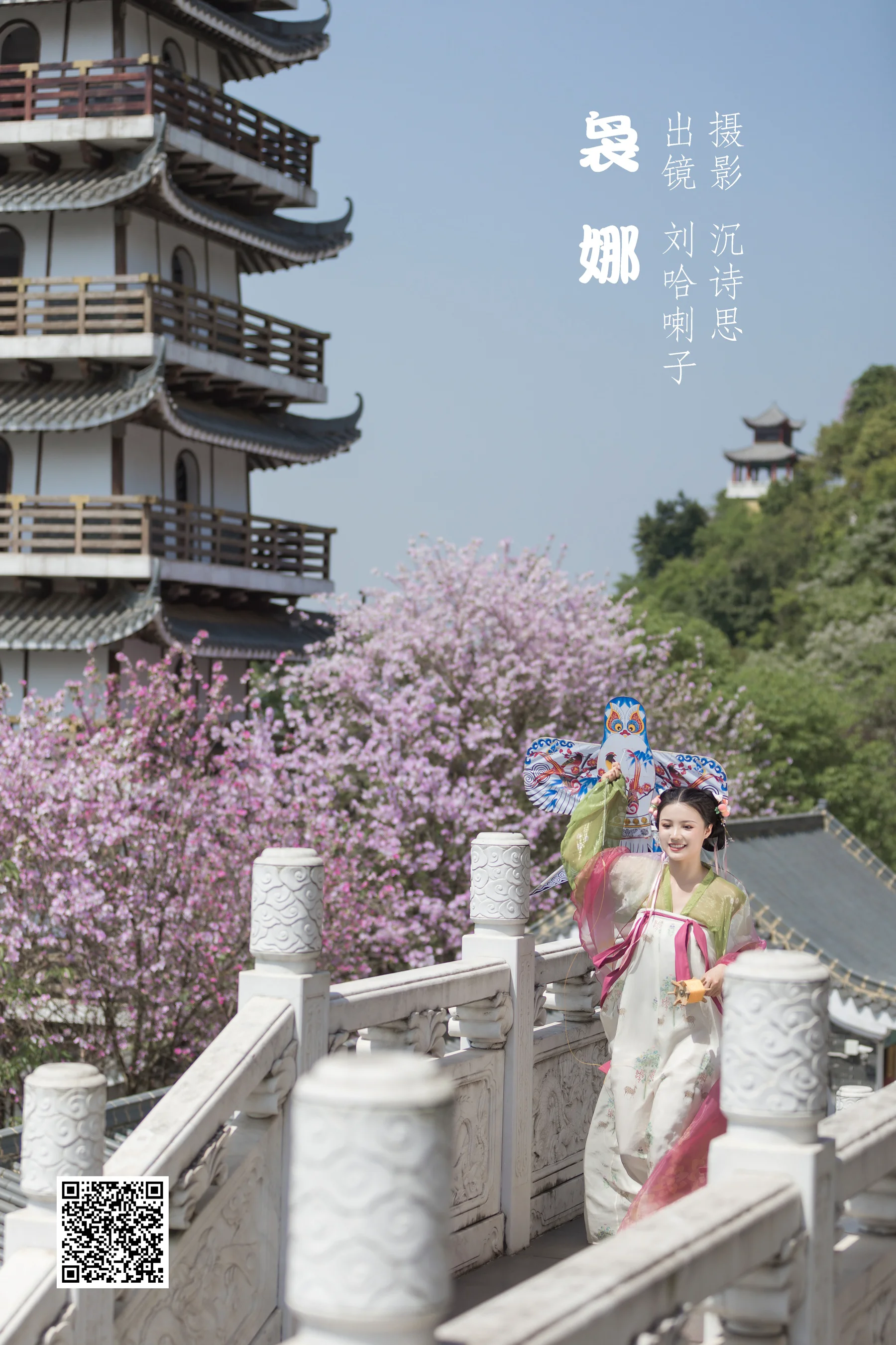 [艺图语] 2022.07.27 袅娜 刘哈喇子 - 爱照片