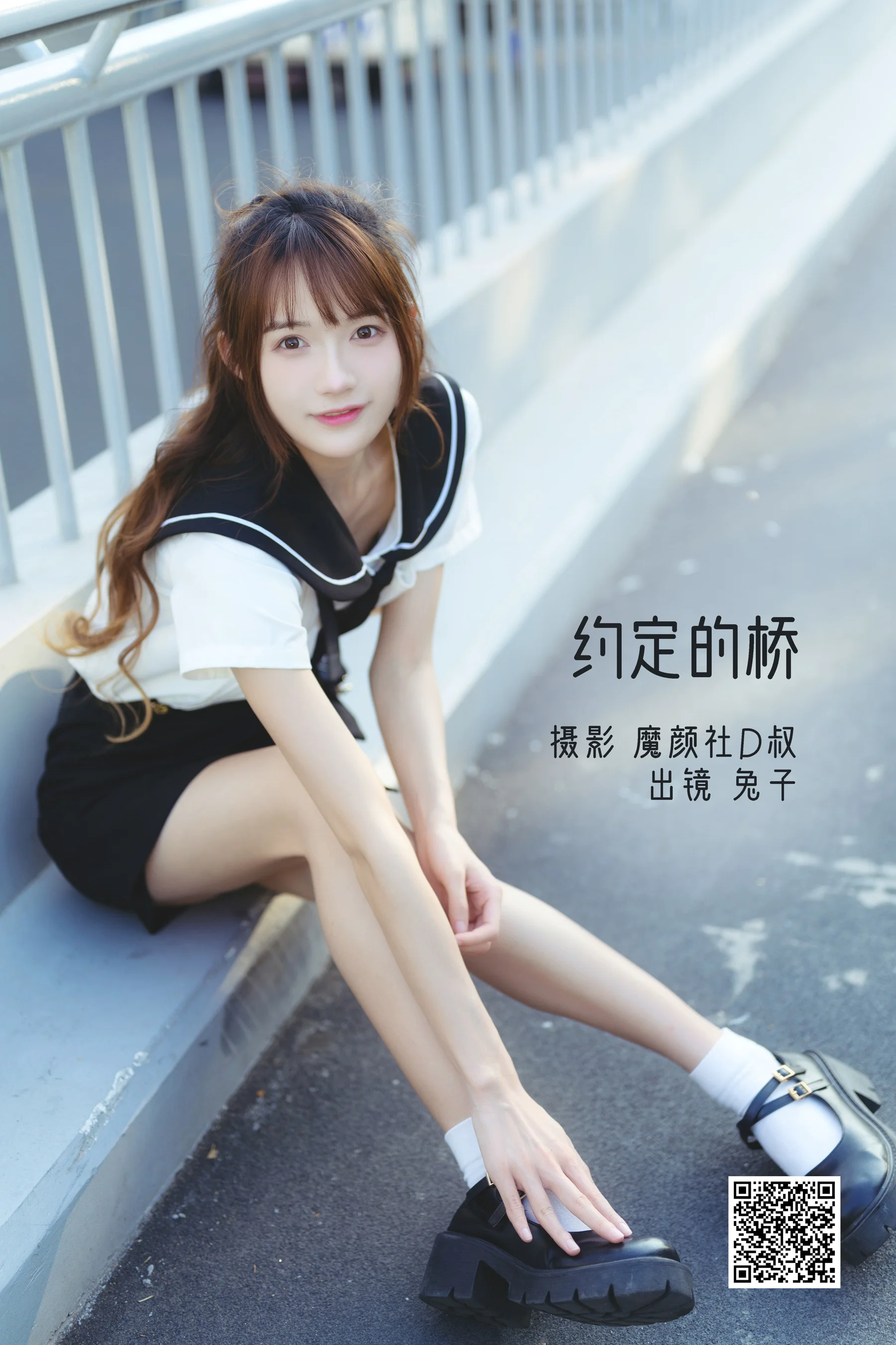 [艺图语] 2022.07.27 约定的桥 兔子Zzz不吃胡萝卜 - 爱照片