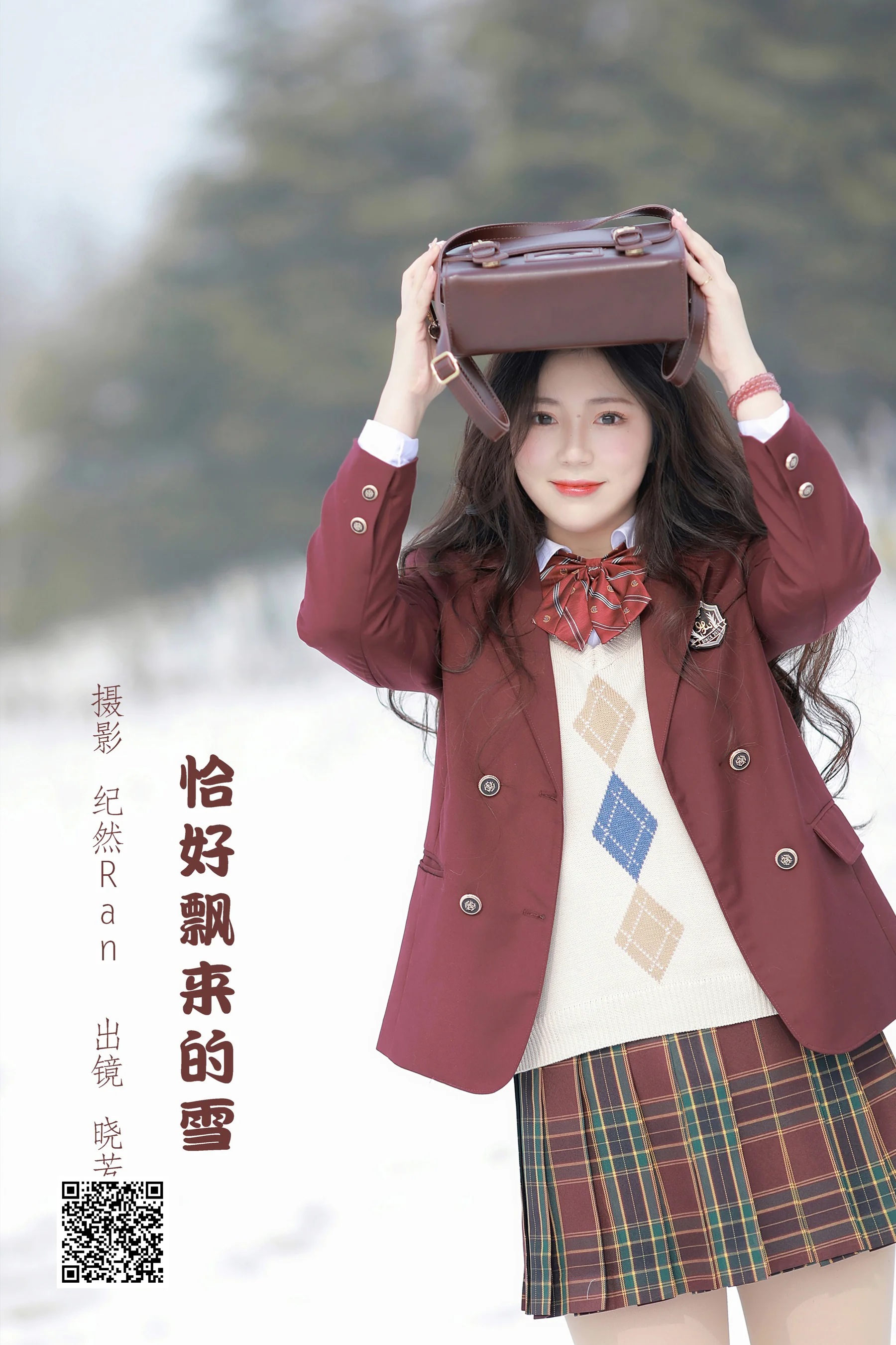 [艺图语] 2022.07.28 恰好飘来的雪 晓芳 - 爱照片