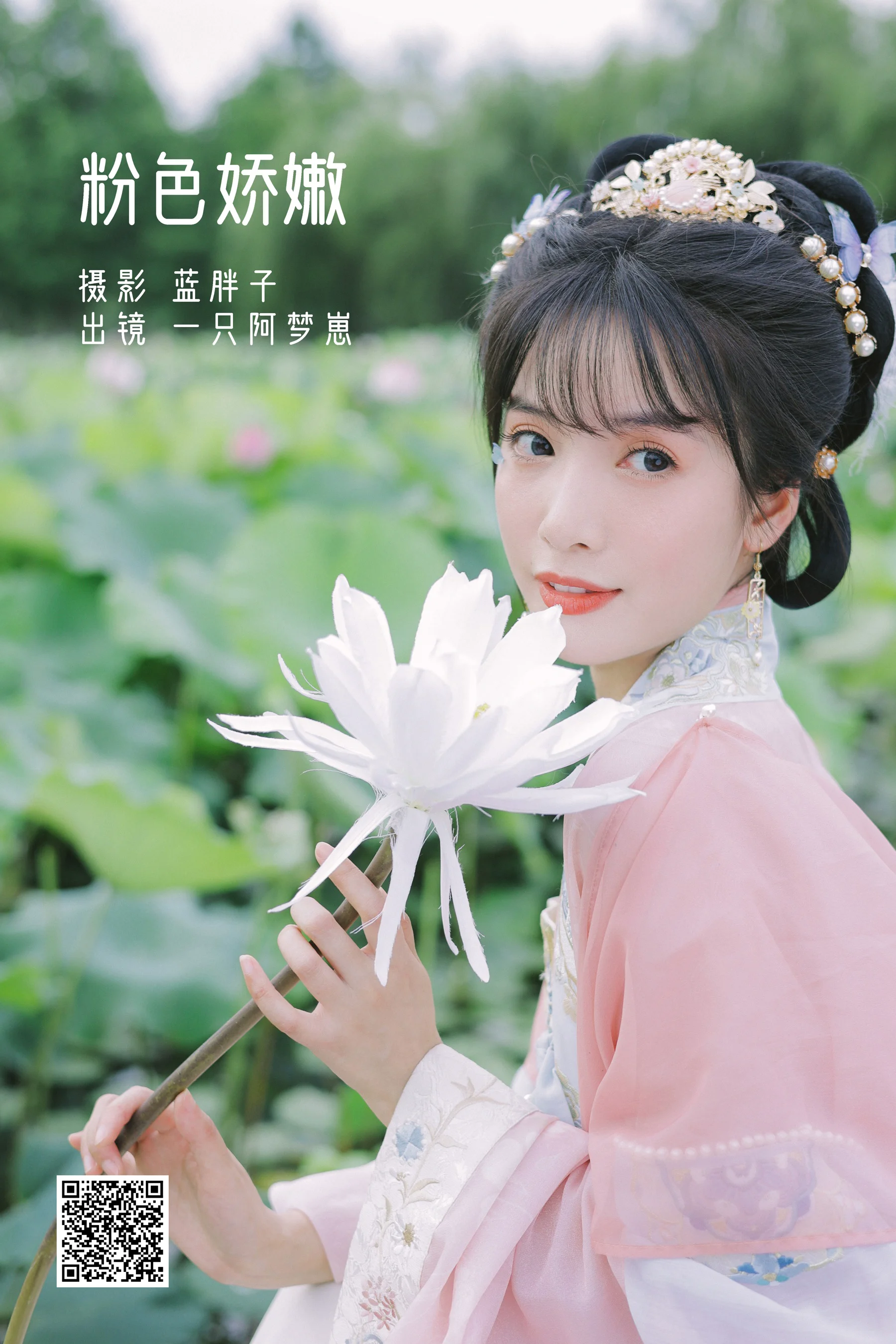 [艺图语] 2022.07.28 少女情怀 小朱 - 爱照片