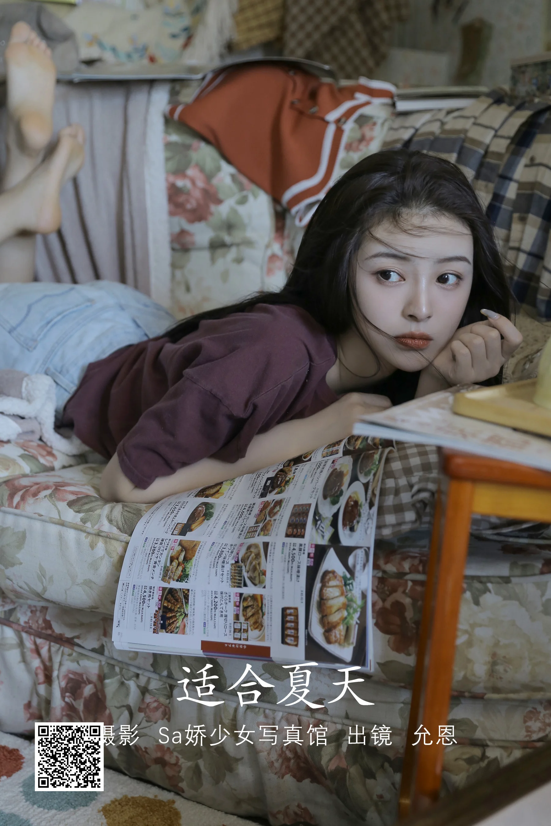[艺图语] 2022.07.28 适合夏天 胡允恩- - 爱照片