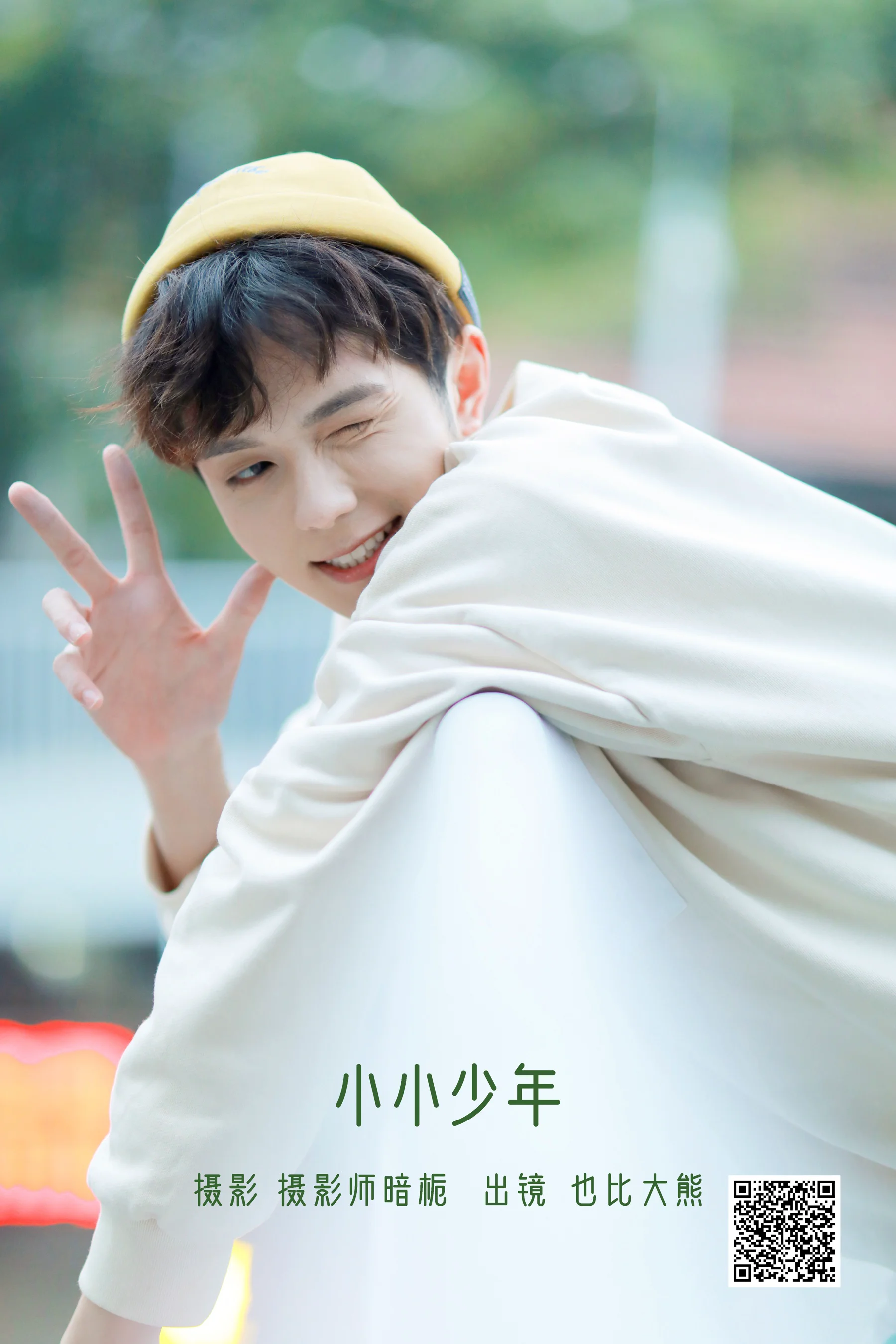[艺图语] 2022.07.28 小小少年 _也比大熊_ - 爱照片