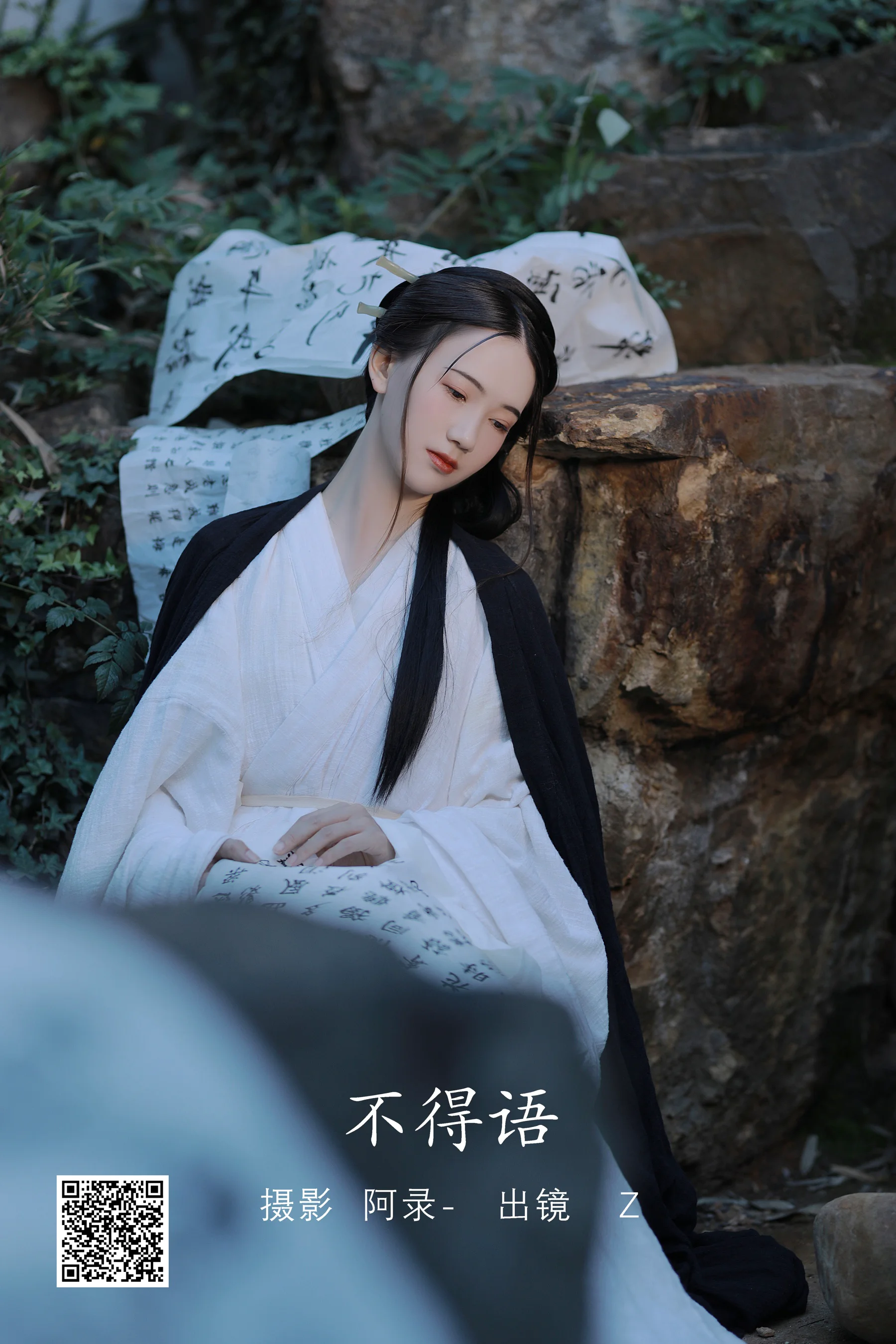 [艺图语] 2022.07.29 不得语 Z - 爱照片