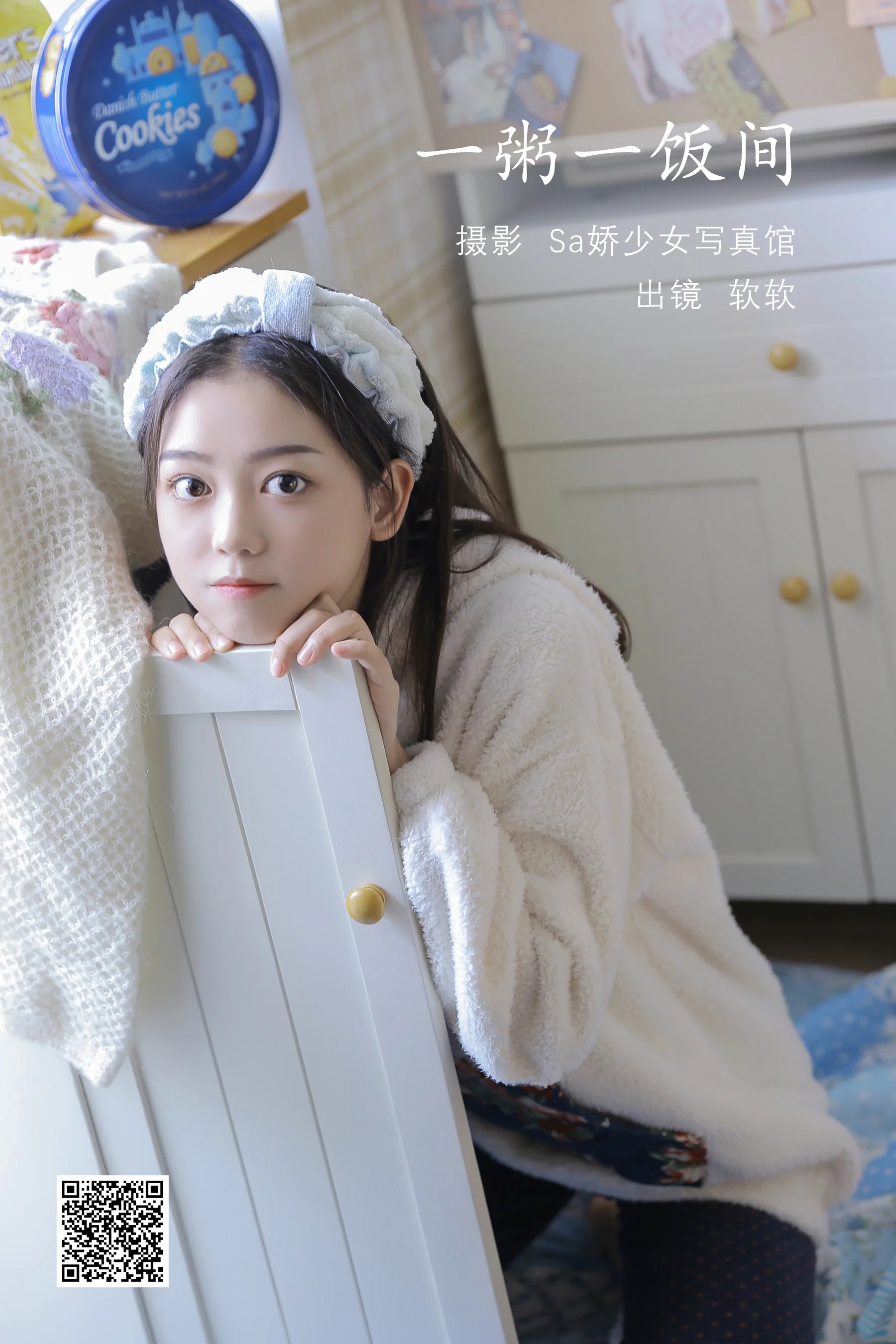 [艺图语] 2022.07.30 一粥一饭间 仙女软本人 - 爱照片