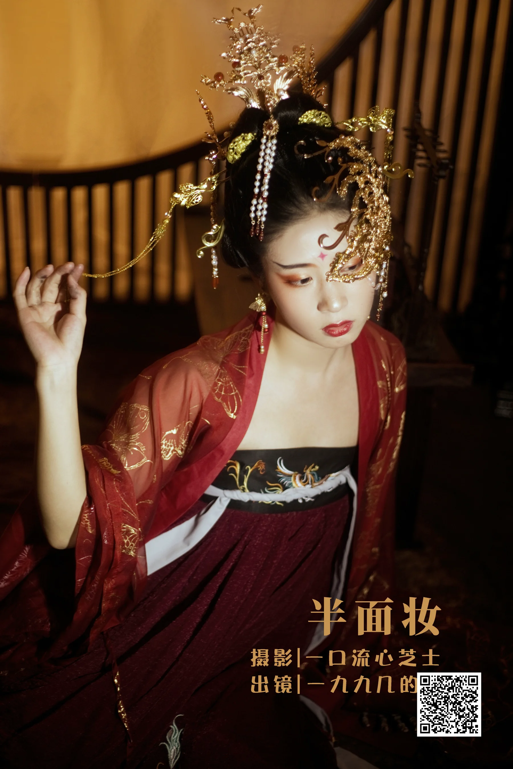 [艺图语] 2022.07.31 半面妆 一九九几的喵 - 爱照片