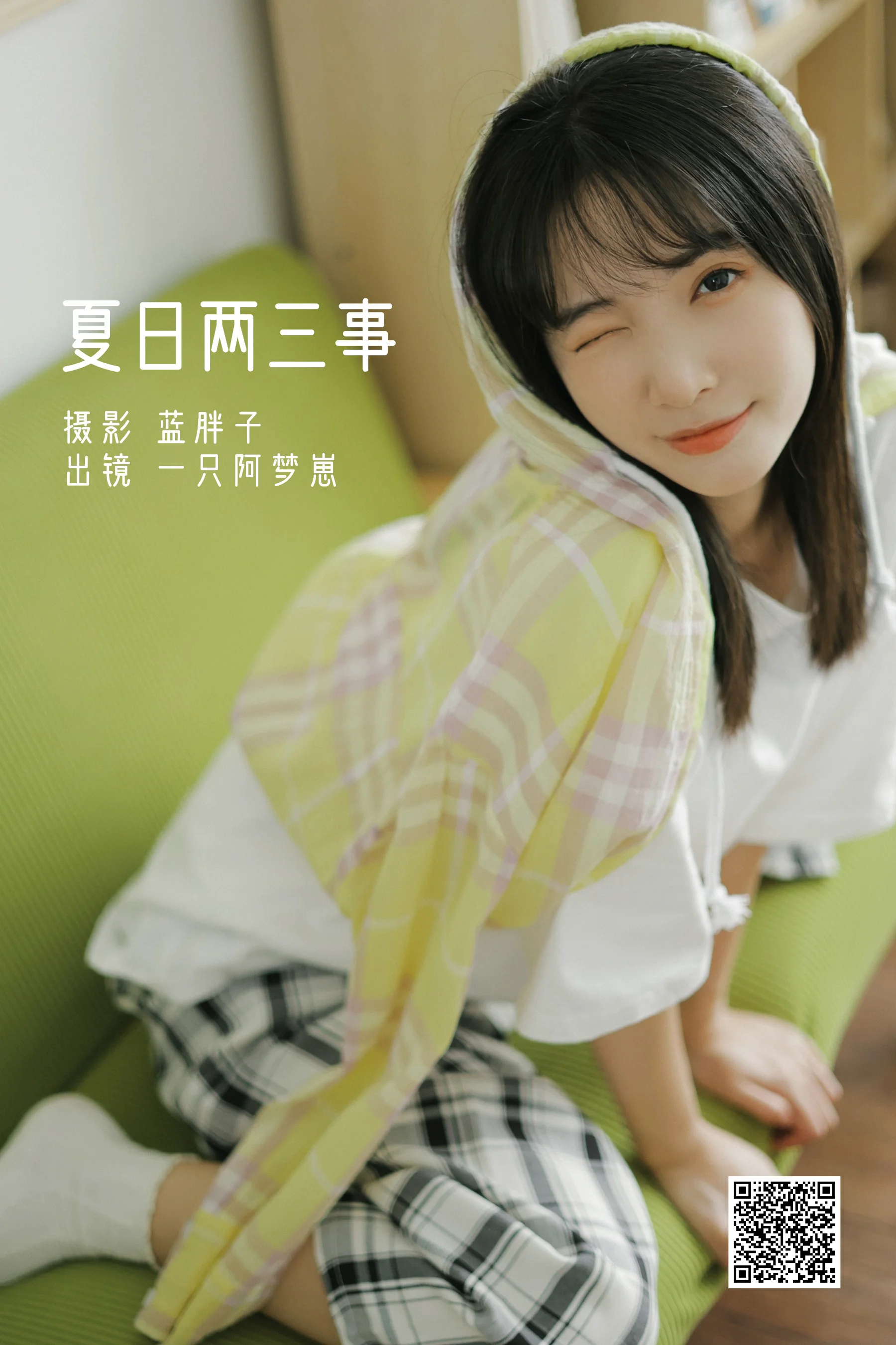 [艺图语] 2022.07.31 夏日两三事 一只阿梦崽 - 爱照片