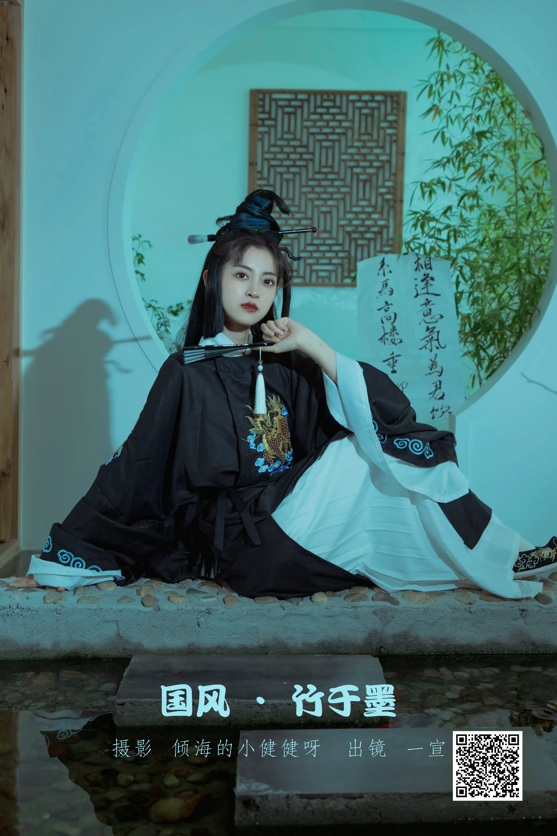 [艺图语] 2022.08.01 国风 · 竹与墨 壹萱- - 爱照片