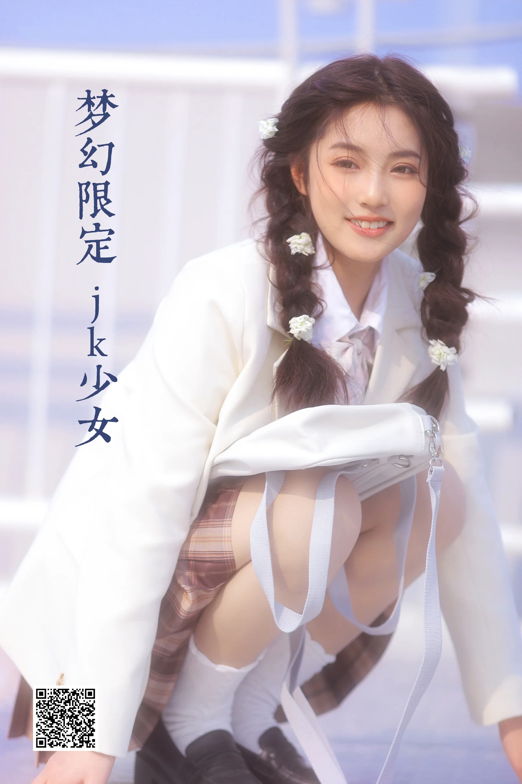 [艺图语] 2022.08.02 梦幻限定 jk少女 阚阚 - 爱照片