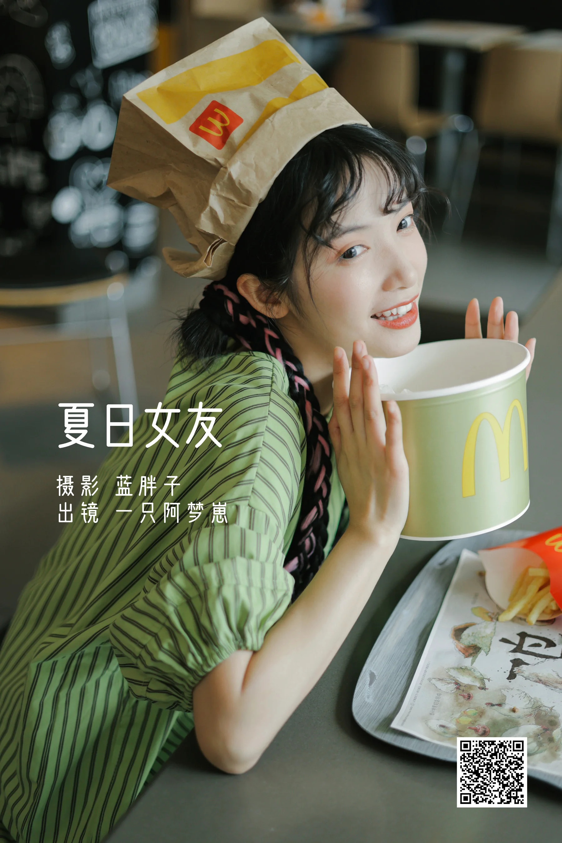 [艺图语] 2022.08.02 夏日女友 一只阿梦崽 - 爱照片