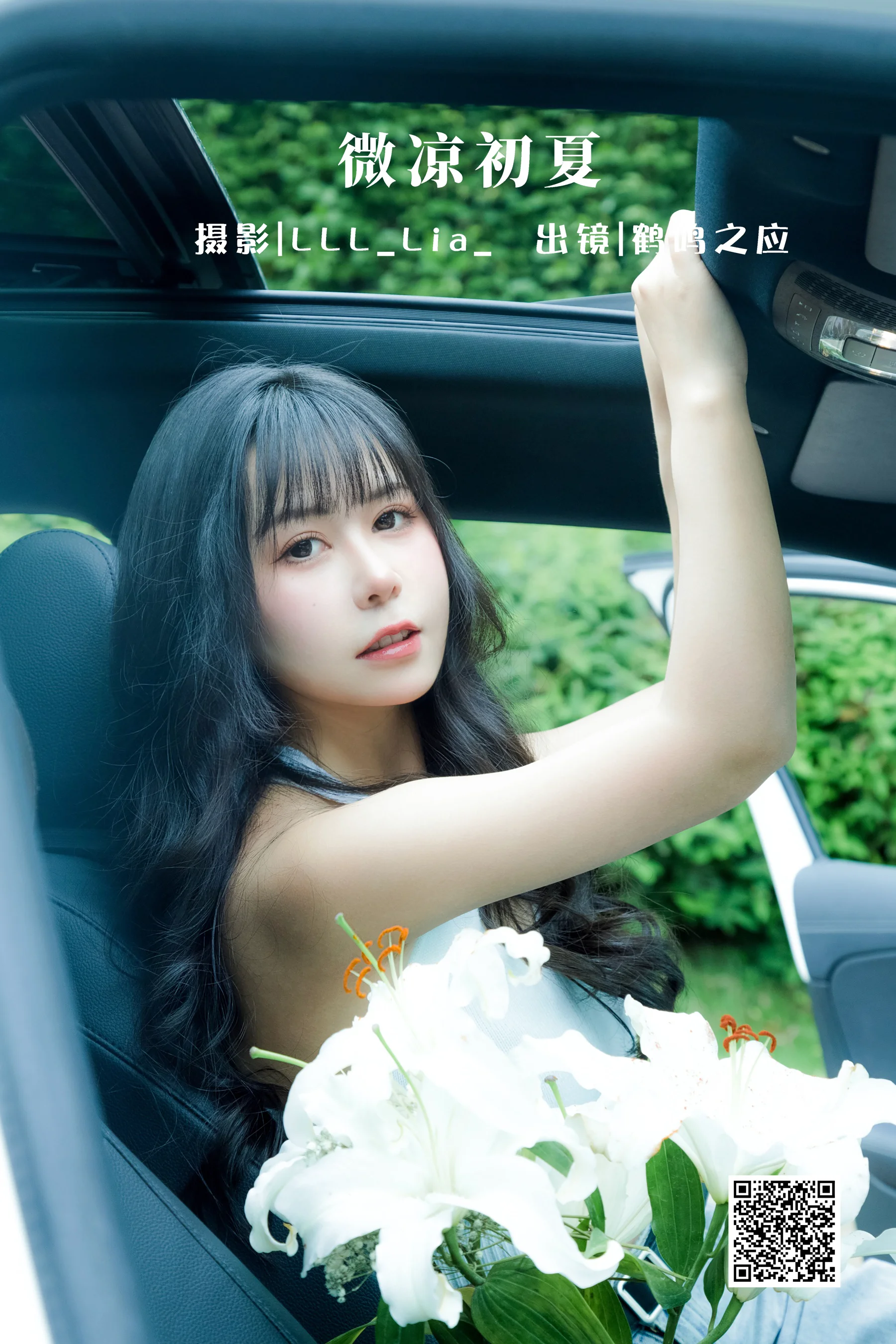 [艺图语] 2022.08.03 微凉初夏 鹤鸣之应- - 爱照片