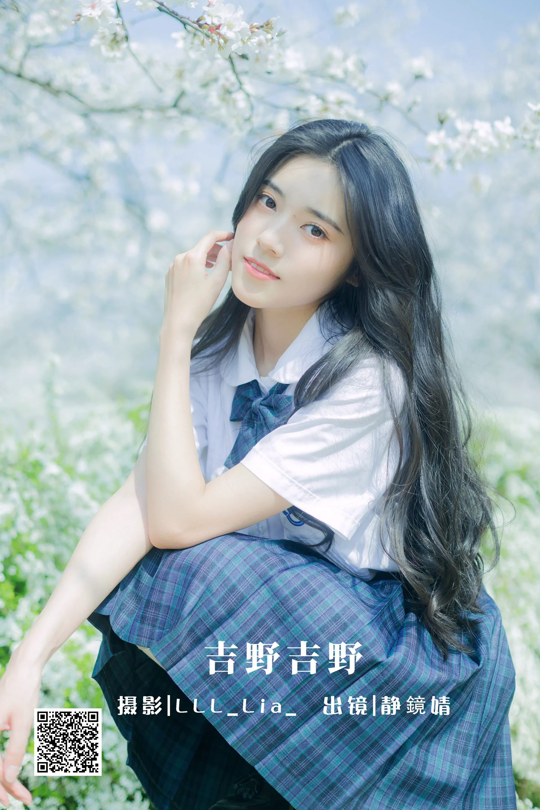[艺图语] 2022.08.04 吉野吉野 静鏡婧 - 爱照片