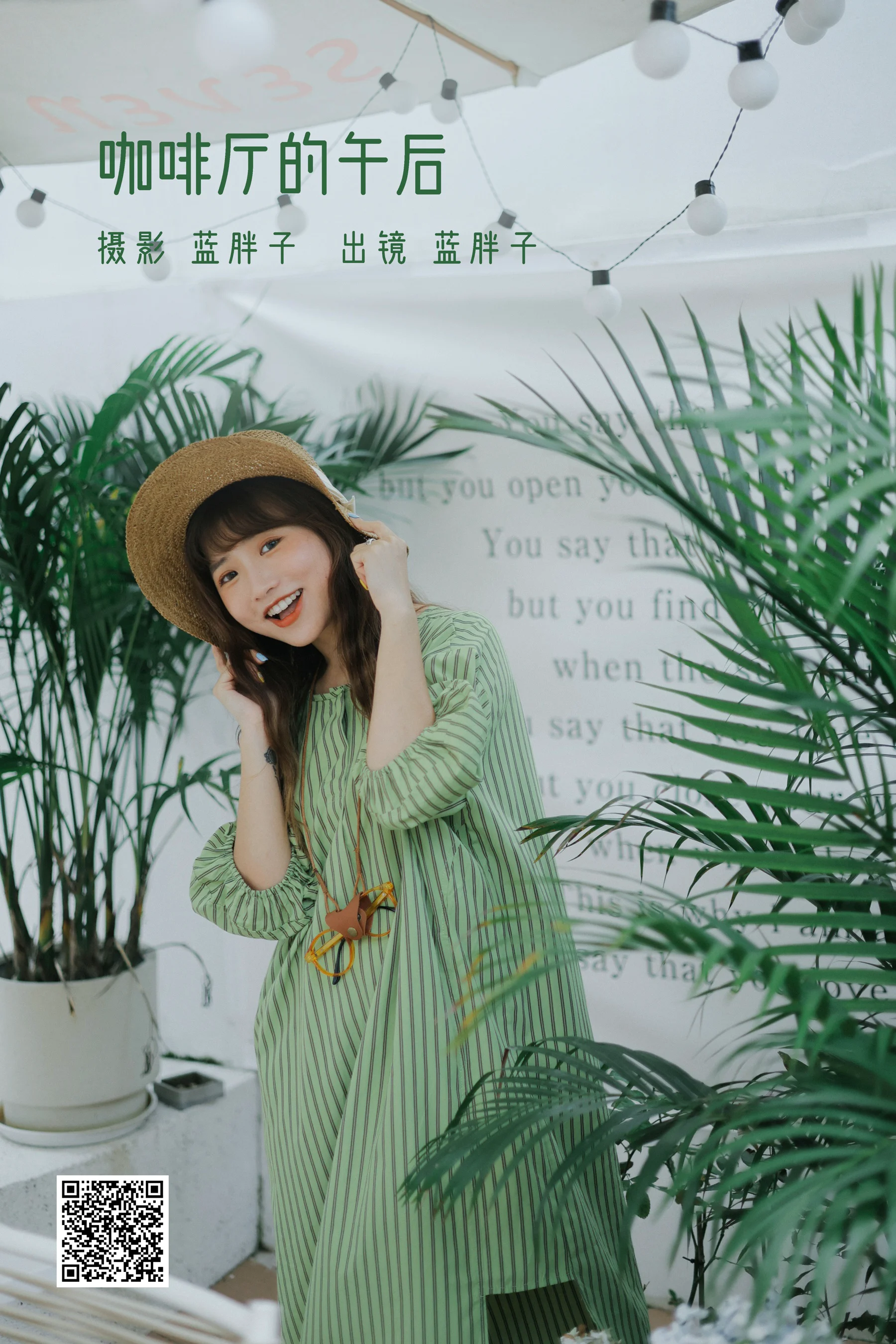 [艺图语] 2022.08.04 咖啡厅的午后 蓝胖子- - 爱照片