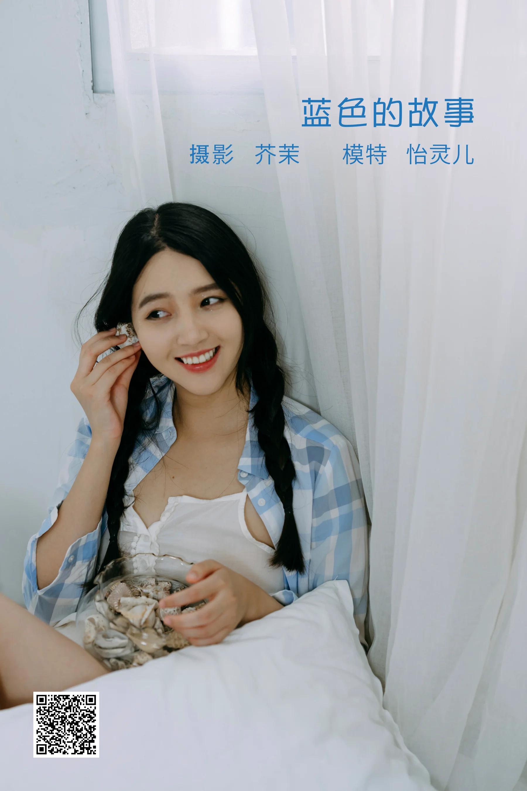 [艺图语] 2022.08.04 蓝色的故事 幽灵胡子 - 爱照片