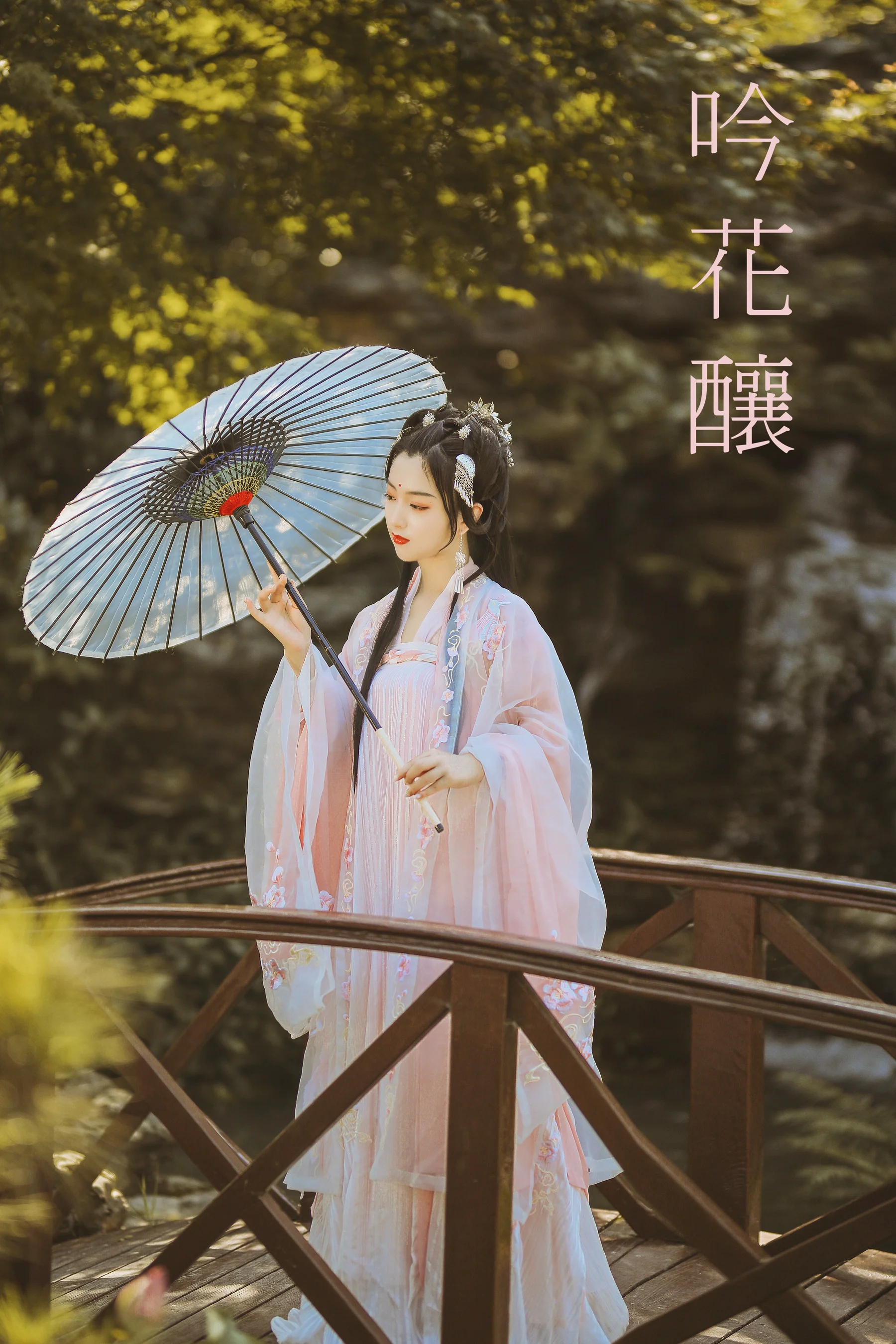[艺图语] 2021.09.01 吟花酿 佚名 - 爱照片