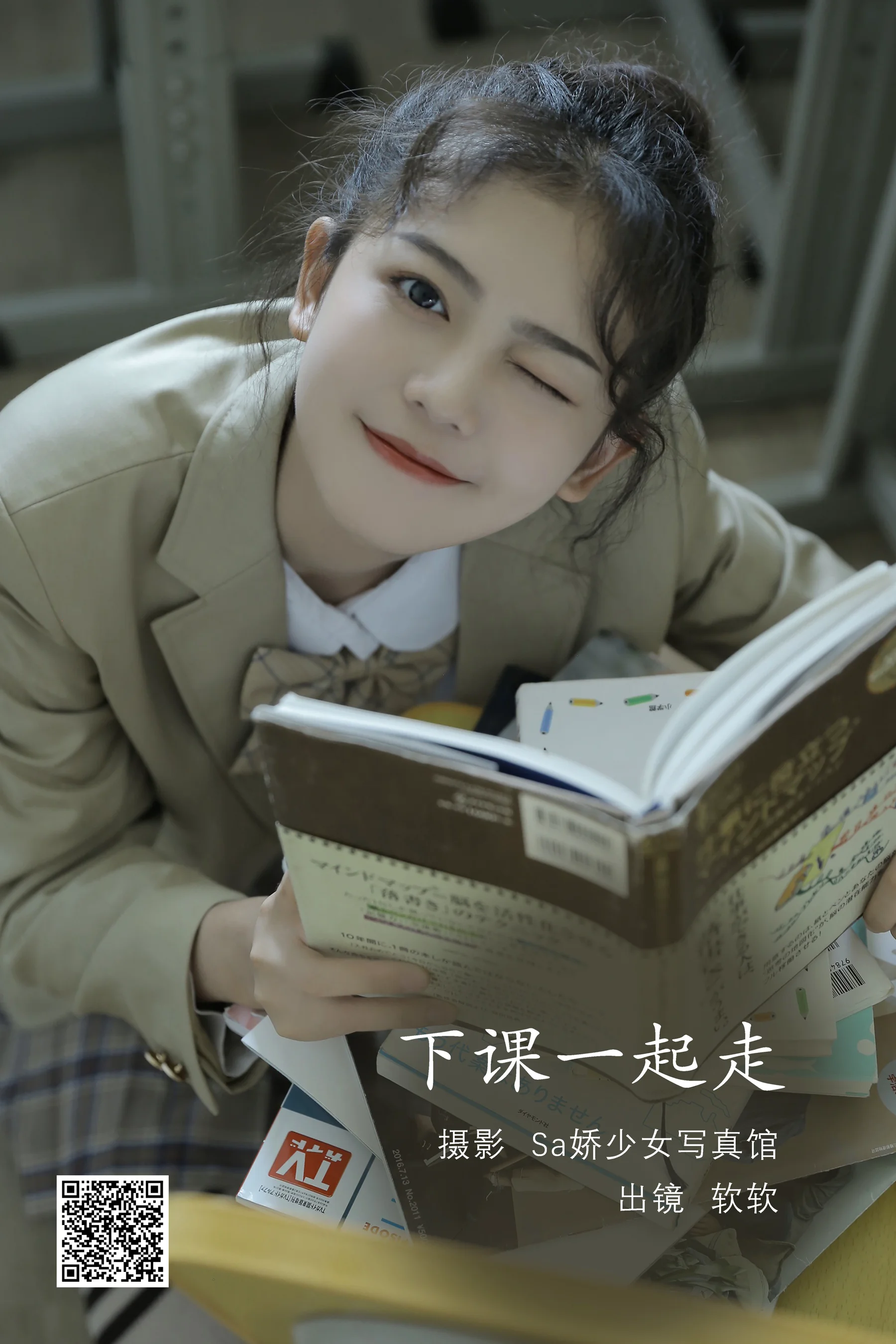[艺图语] 2022.08.06 下课一起走 仙女软本人 - 爱照片