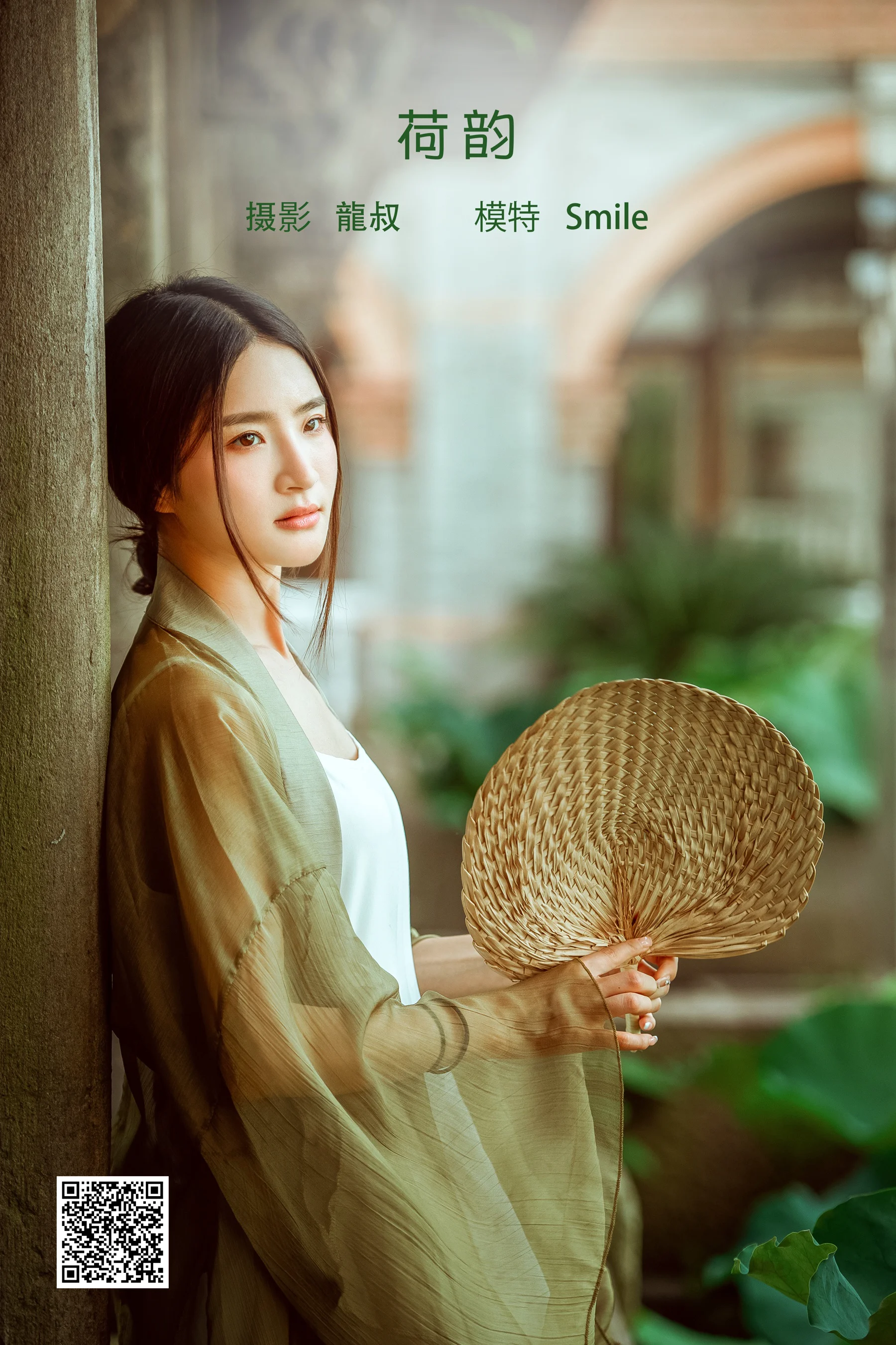 [艺图语] 2022.08.07 荷韵 Smile - 爱照片