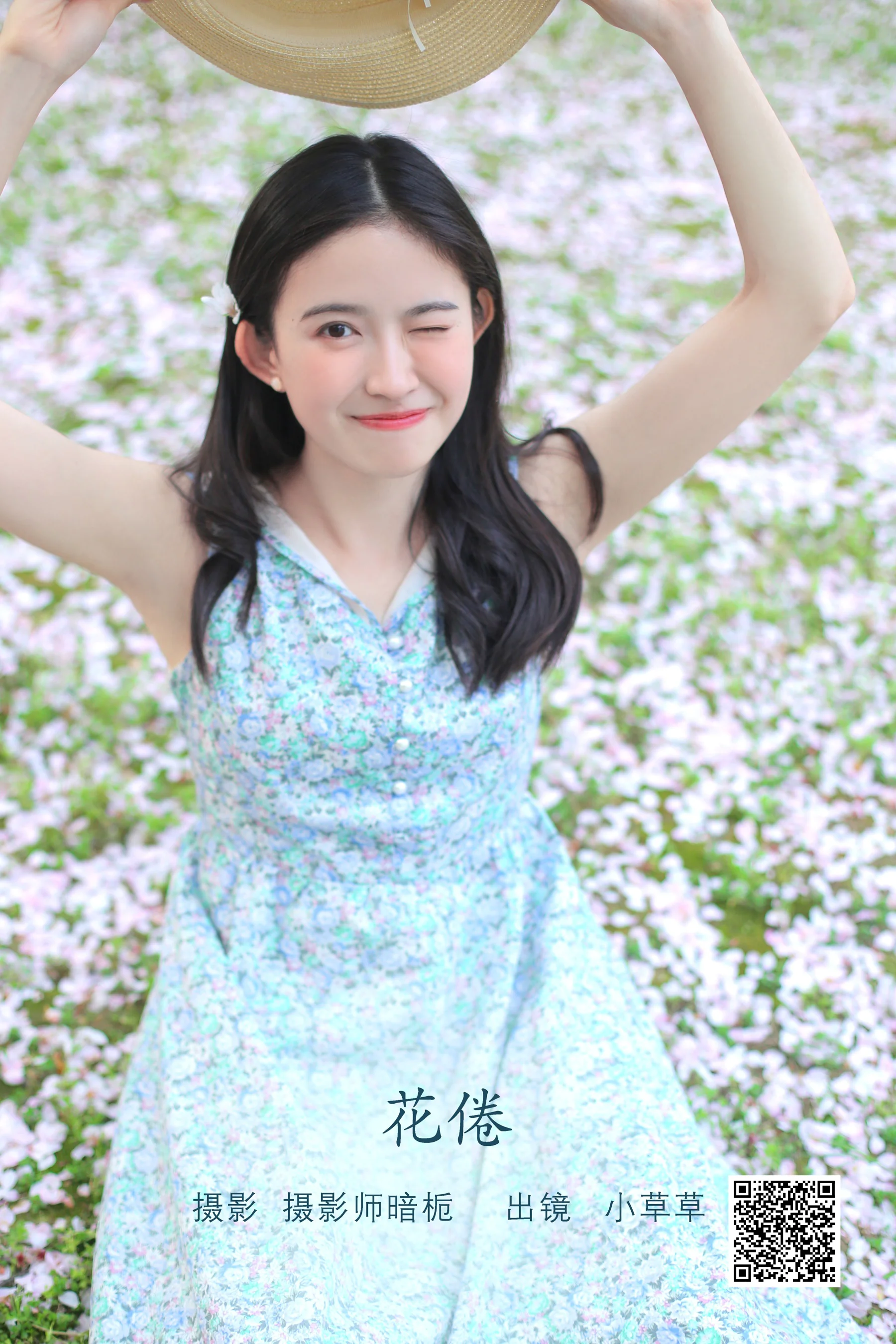 [艺图语] 2022.08.07 花倦 小草草呀 - 爱照片