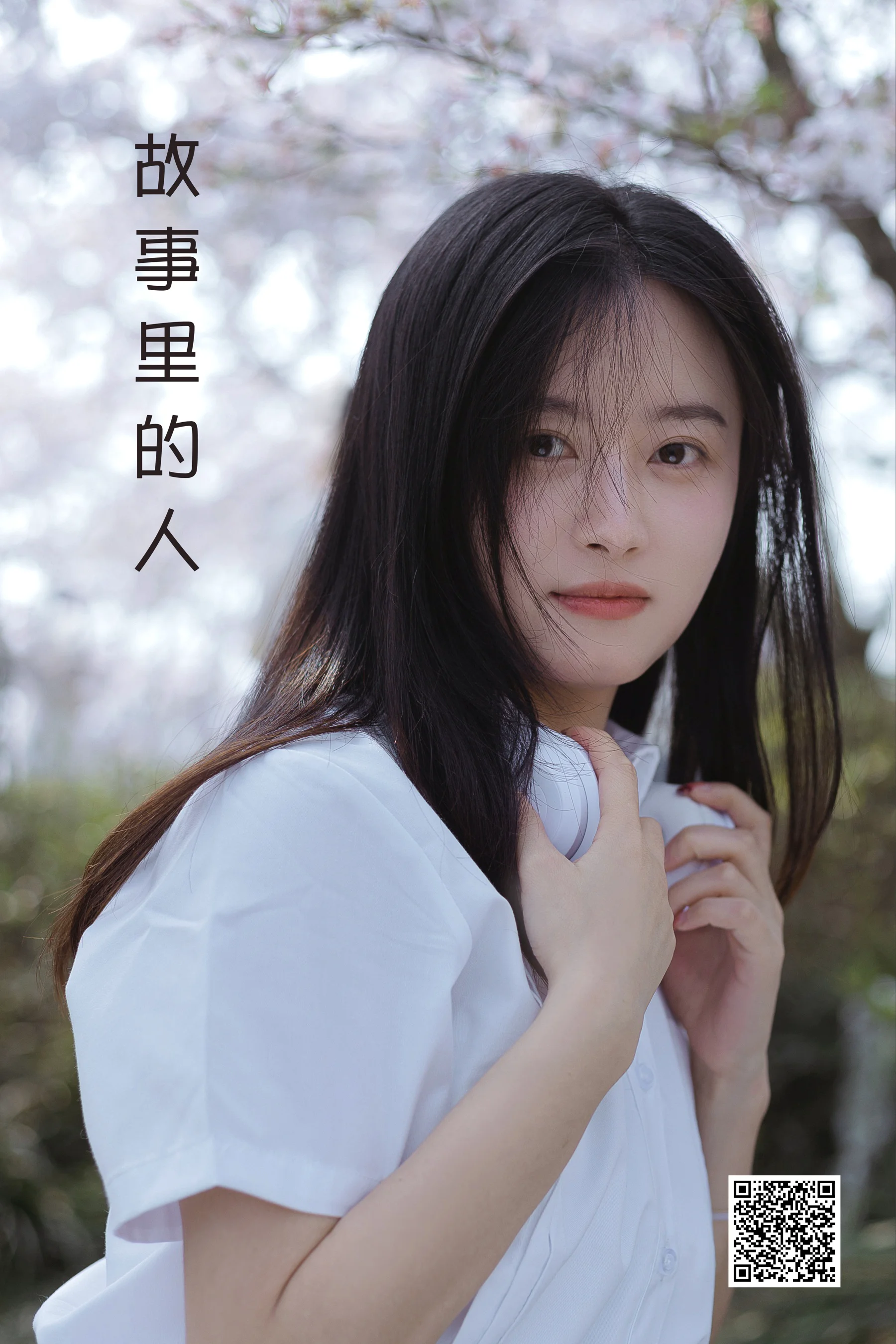 [艺图语] 2022.08.09 故事里的人 碗碗不是碗啊 - 爱照片