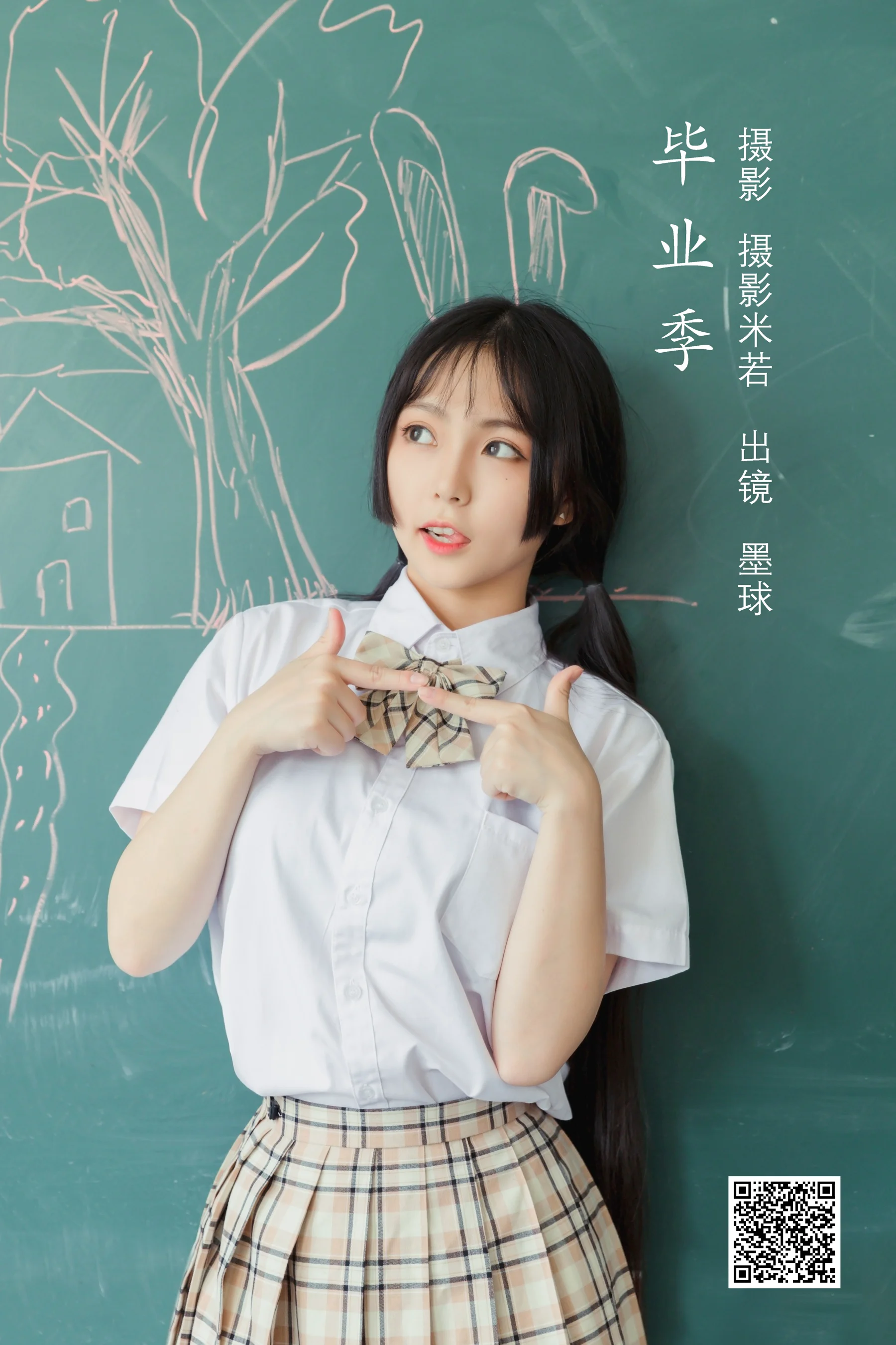 [艺图语] 2022.08.11 毕业季 阡墨红尘 - 爱照片