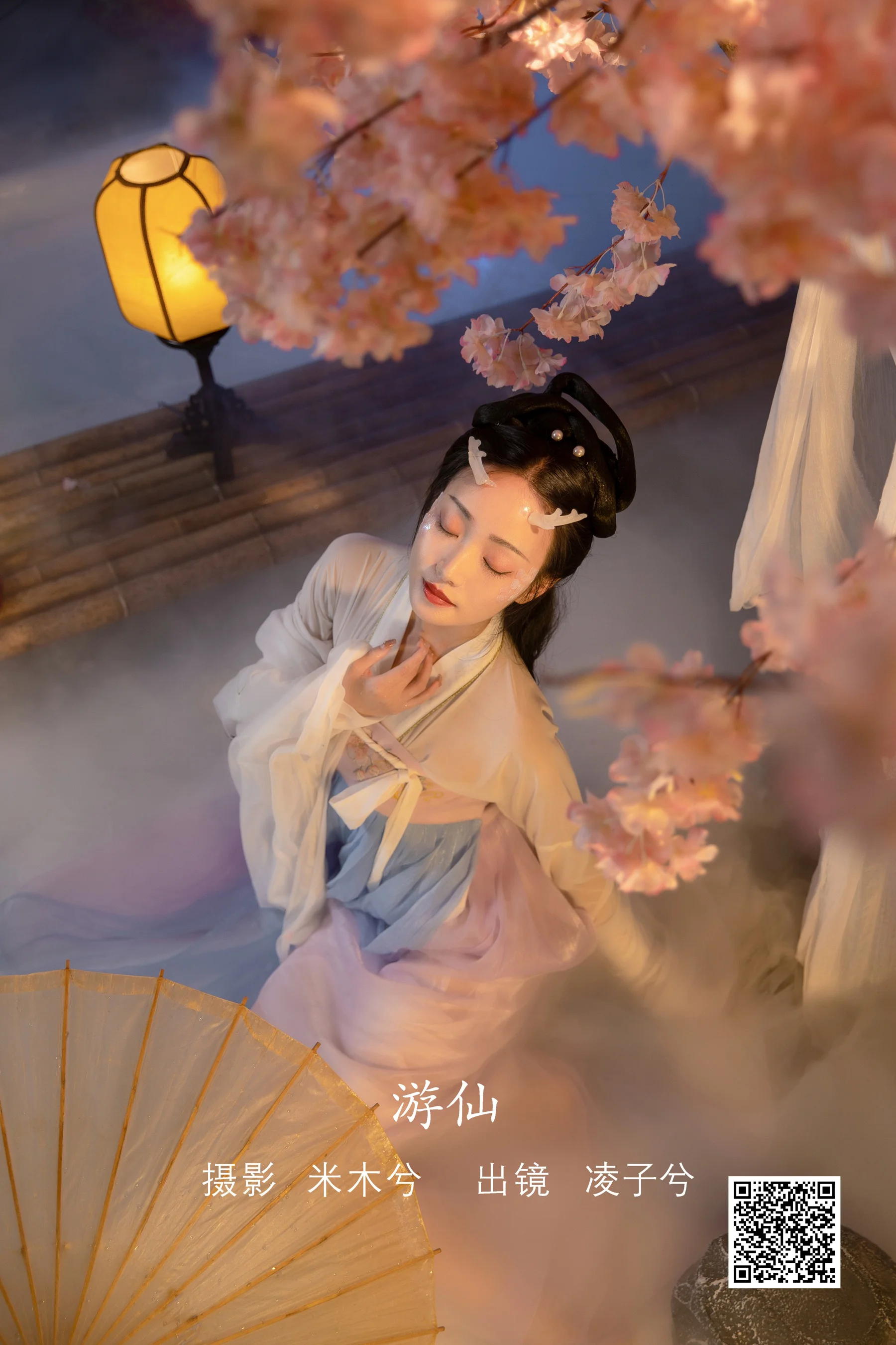 [艺图语] 2022.08.11 游仙 凌子兮 - 爱照片