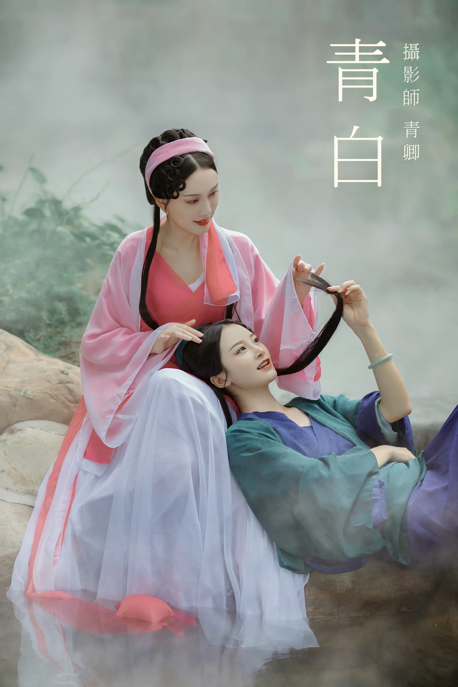 [艺图语] 2021.09.03 青白 翰音 - 爱照片