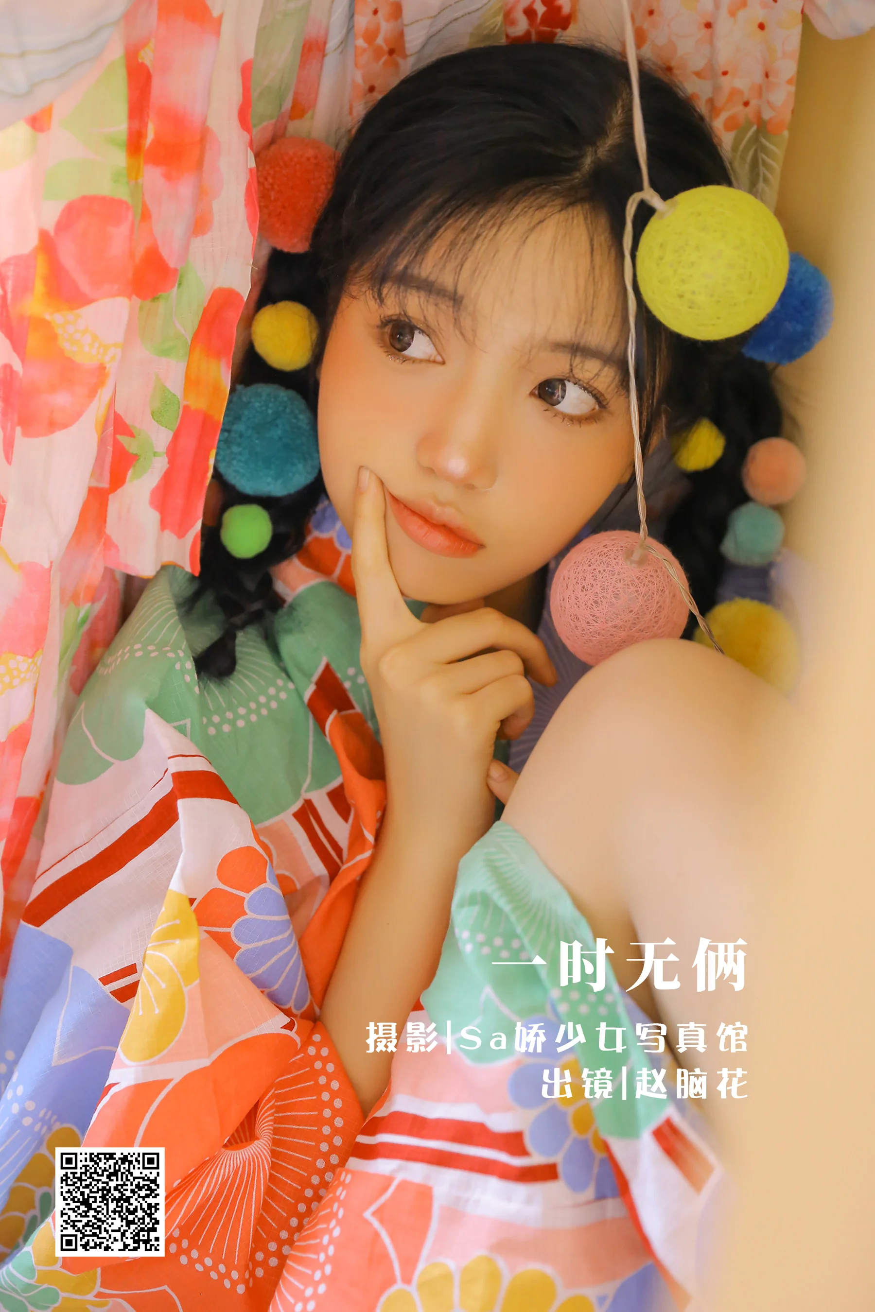 [艺图语] 2022.08.13 一时无俩 兮嘻嘻- - 爱照片