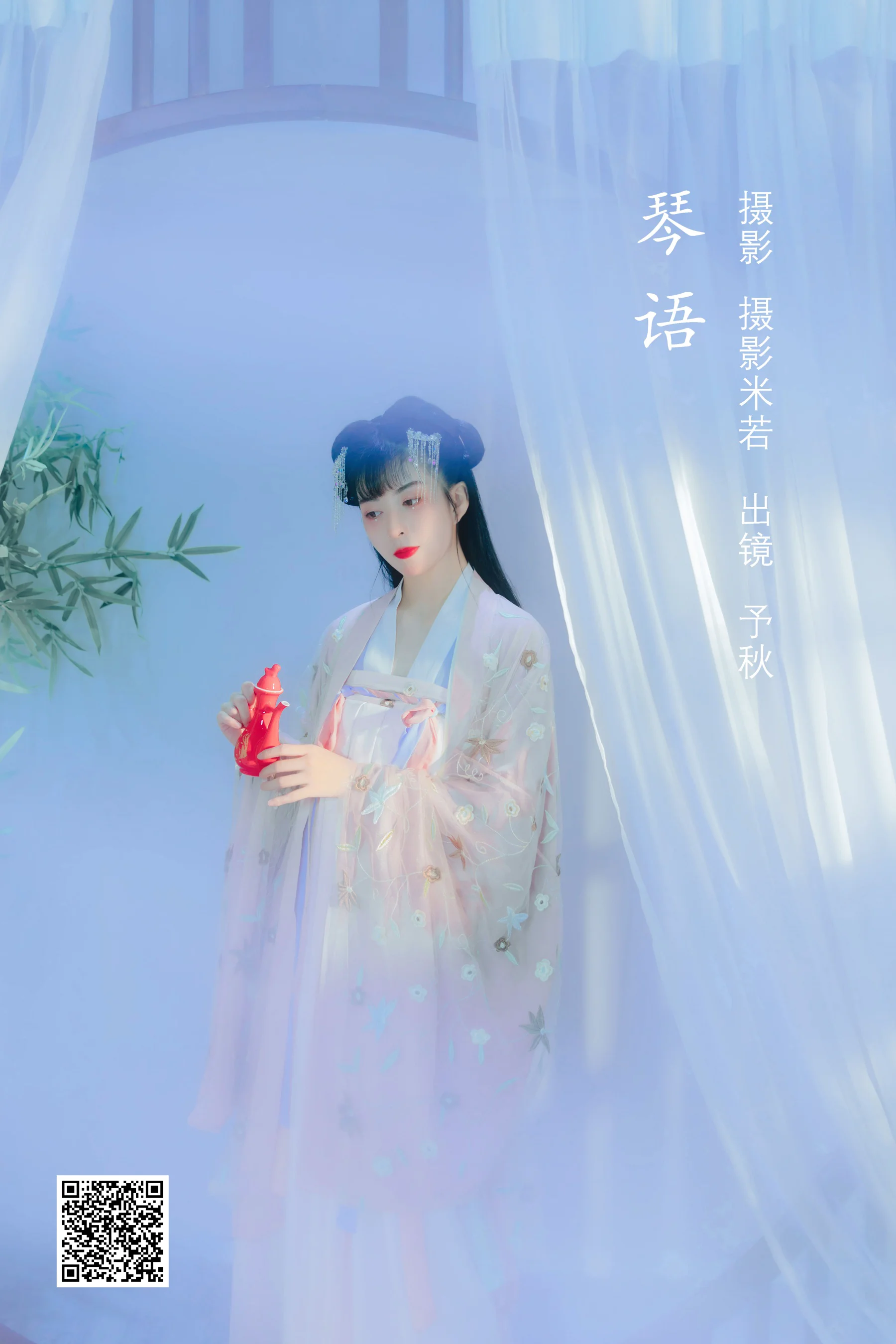 [艺图语] 2022.08.14 琴语 秘制大何酱 - 爱照片