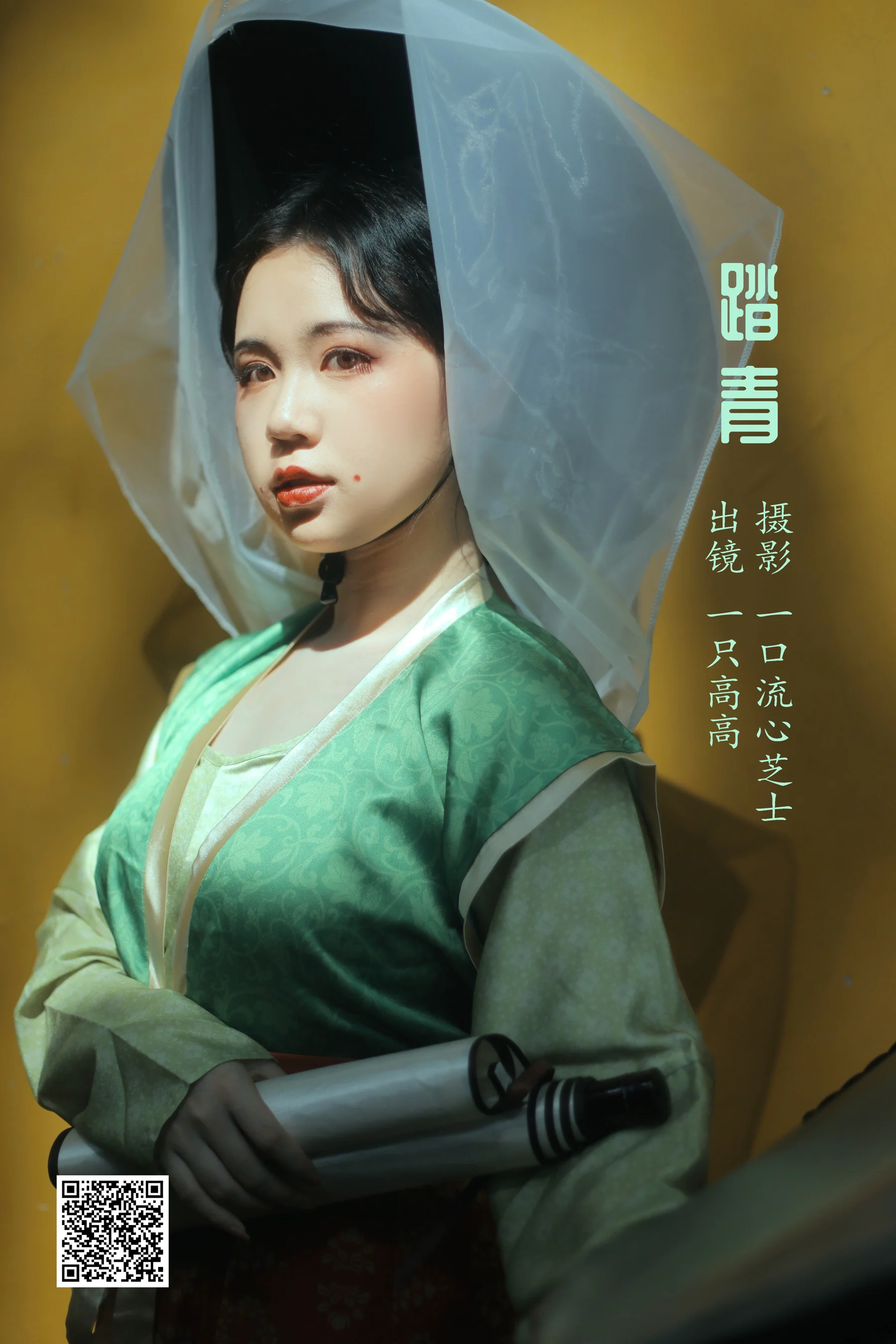 [艺图语] 2022.08.14 踏青 一只高高 - 爱照片