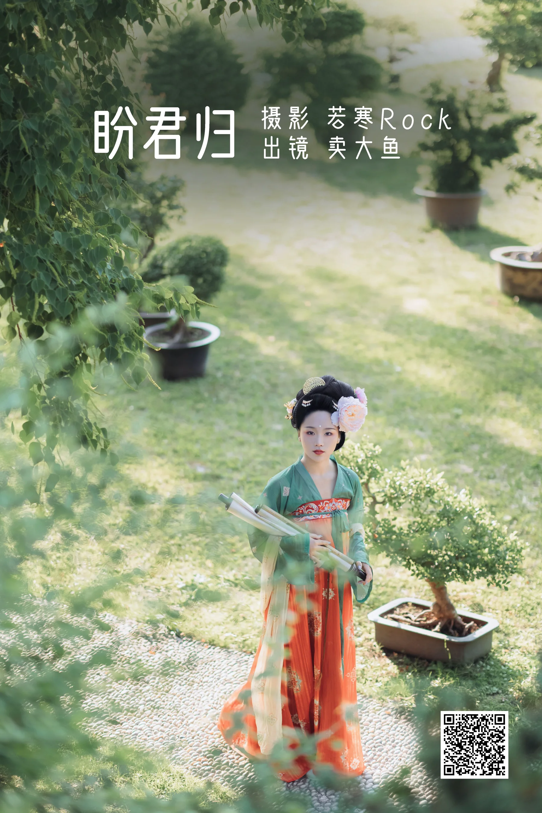[艺图语] 2022.08.15 盼君归 卖大鱼 - 爱照片