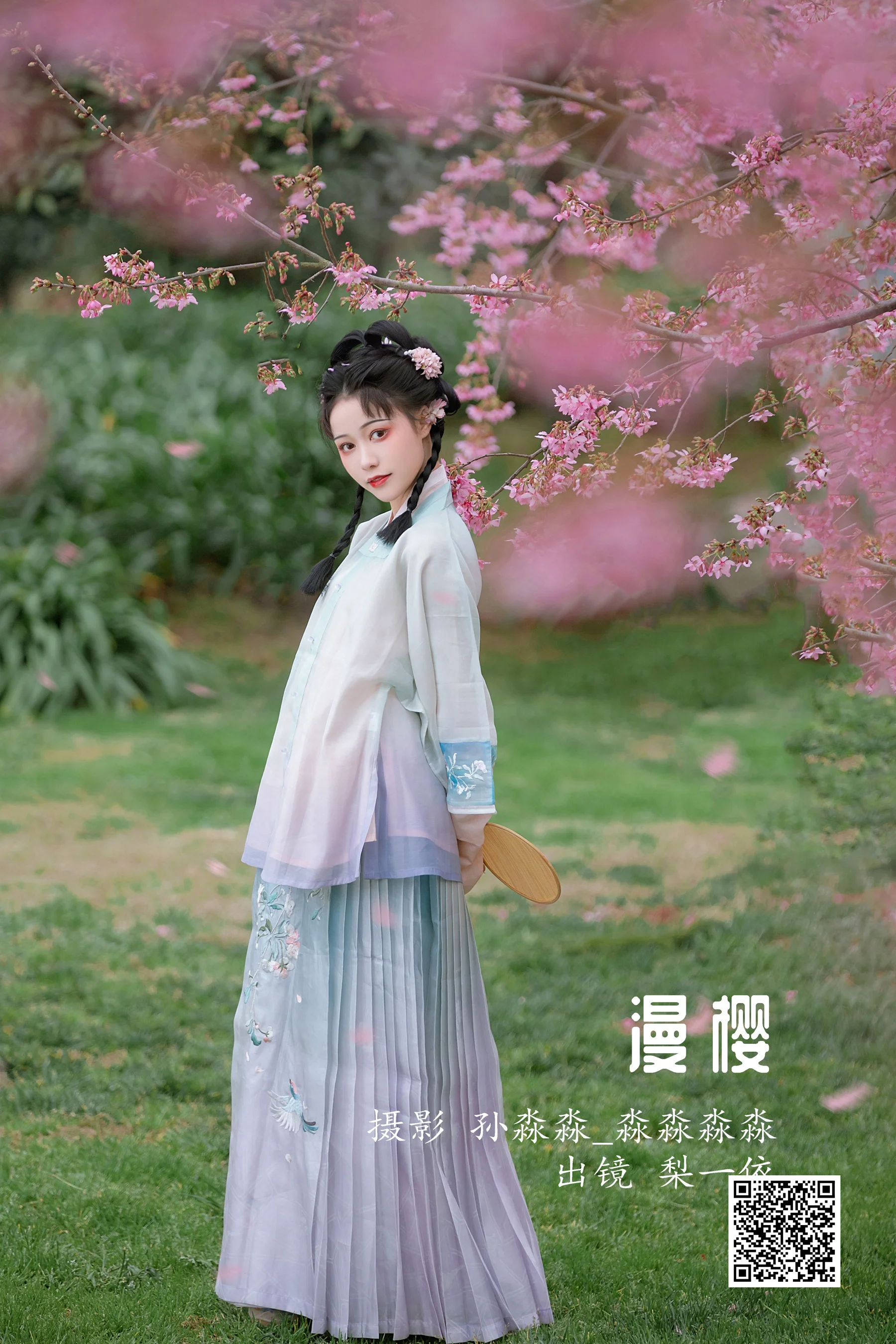 [艺图语] 2022.08.16 漫樱 梨一依 - 爱照片