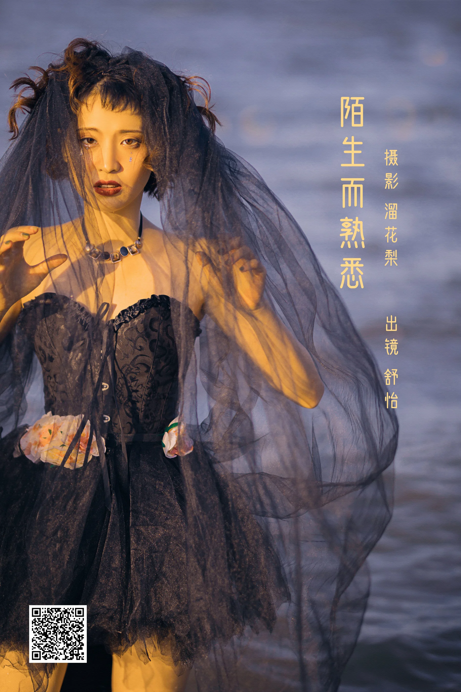 [艺图语] 2022.07.30 陌生而熟悉 舒怡 - 爱照片