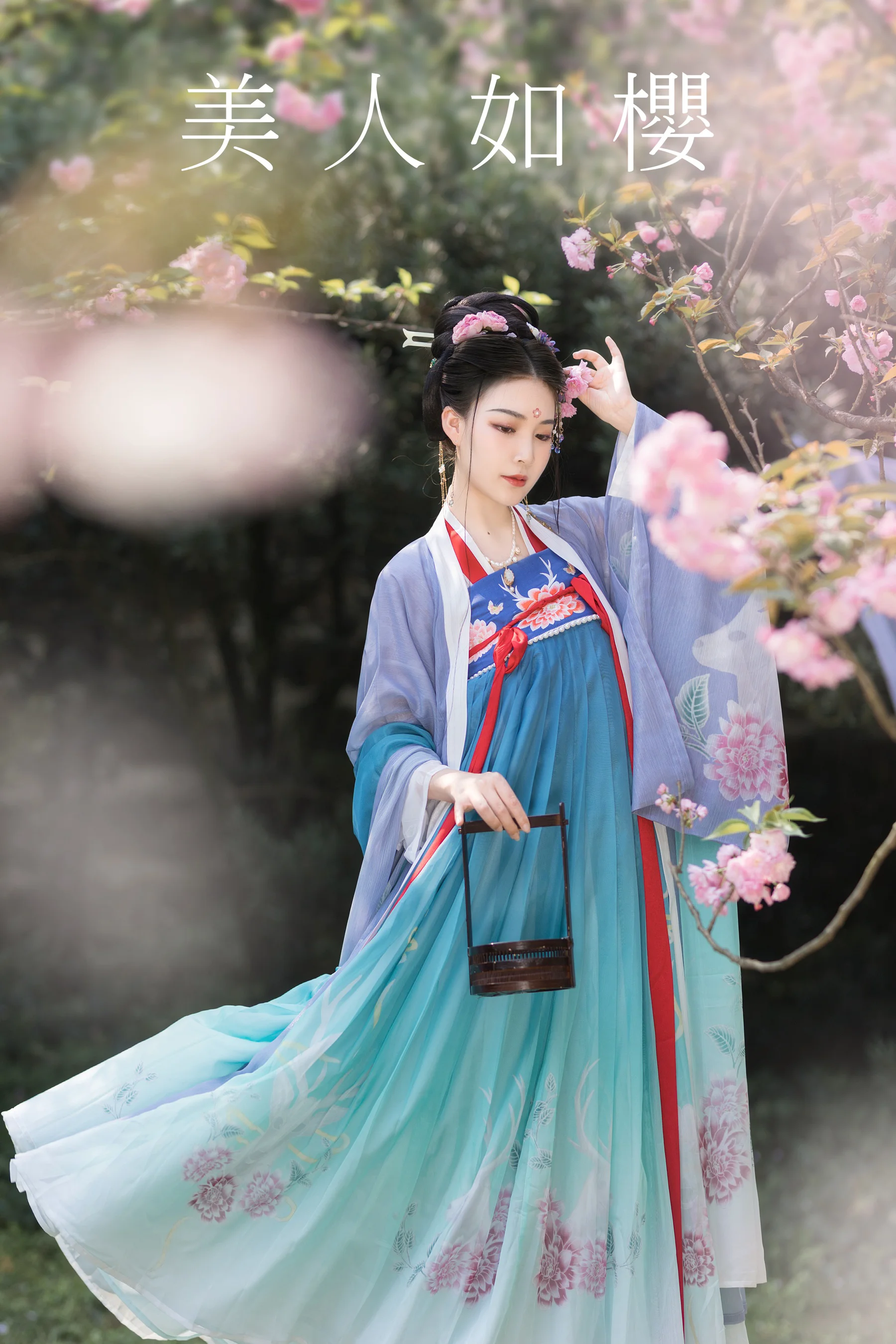 [艺图语] 2021.09.04 美人如樱 青卿 - 爱照片