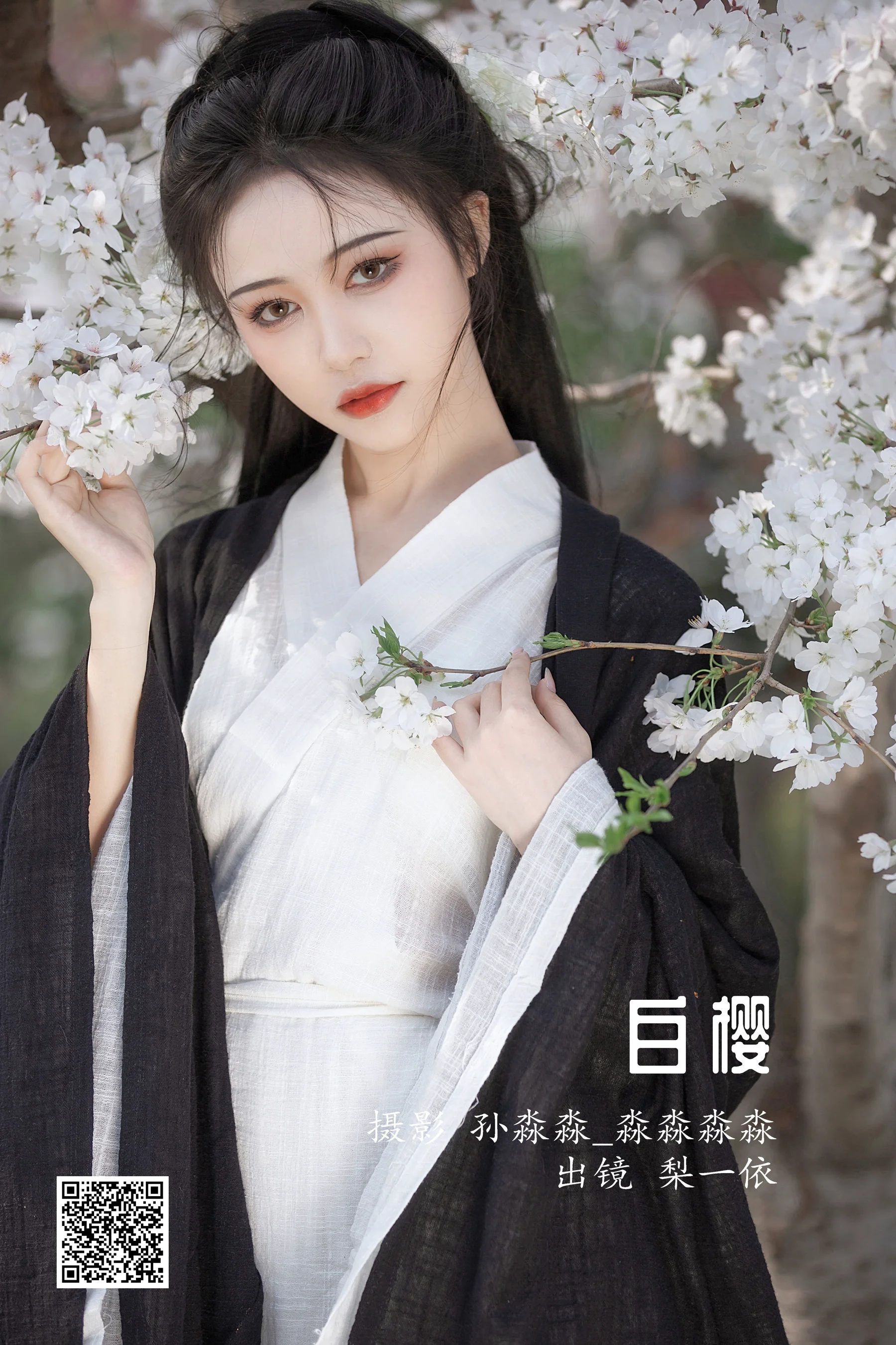 [艺图语] 2022.08.17 白樱 梨一依 - 爱照片