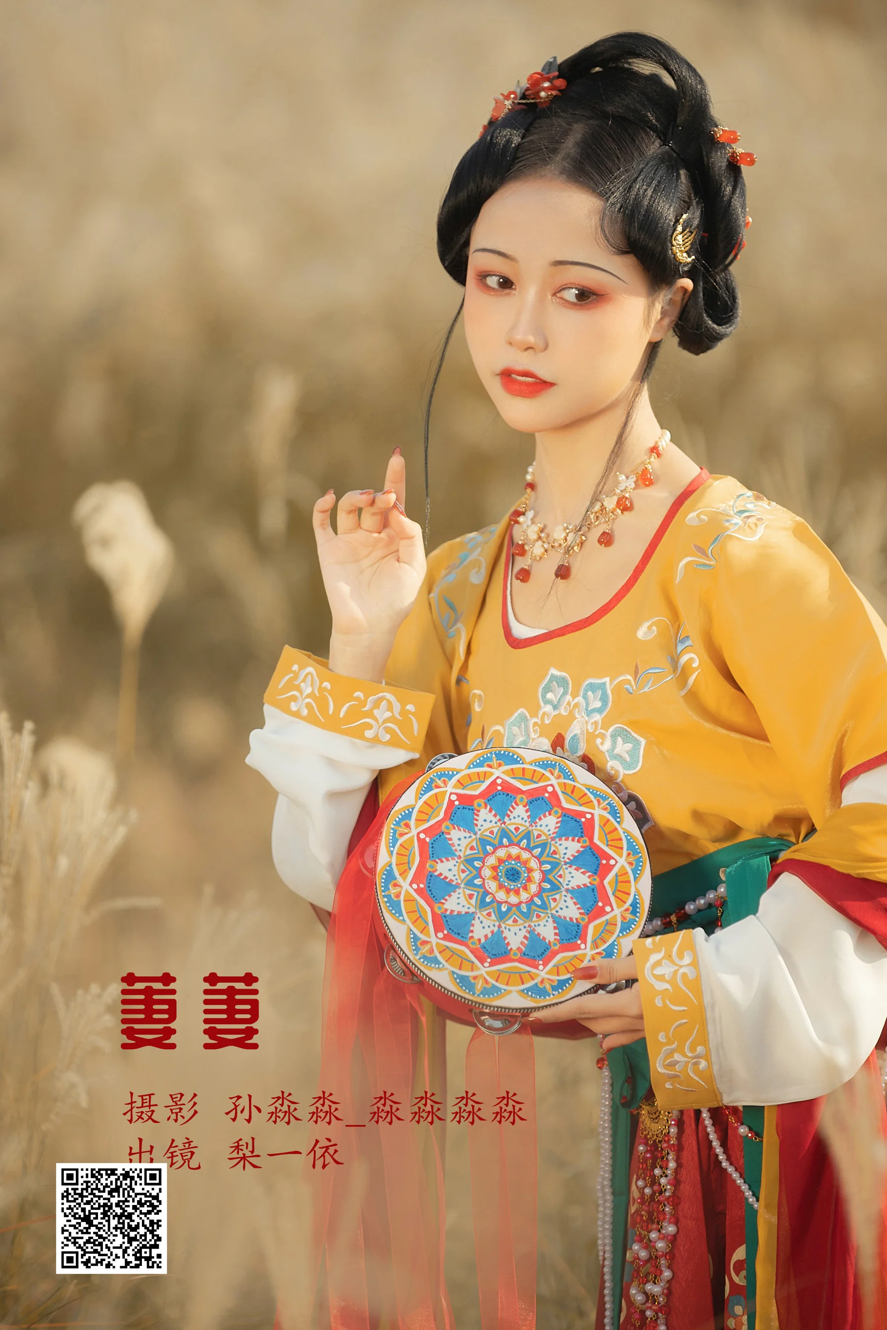 [艺图语] 2022.08.18 萋萋 梨一依 - 爱照片