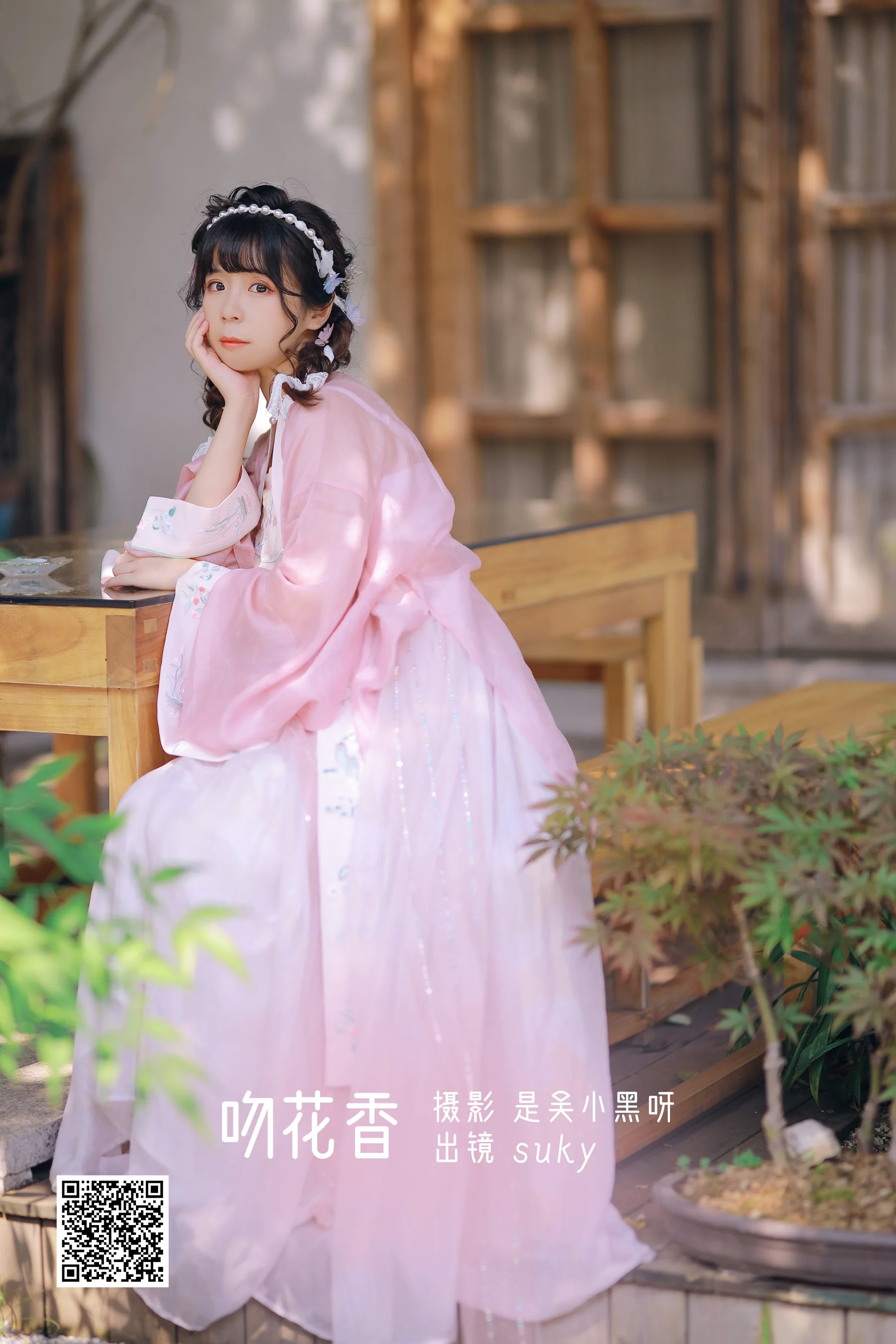 [艺图语] 2022.08.20 吻花香 Suky喜欢软绵绵毛茸茸的团子 - 爱照片
