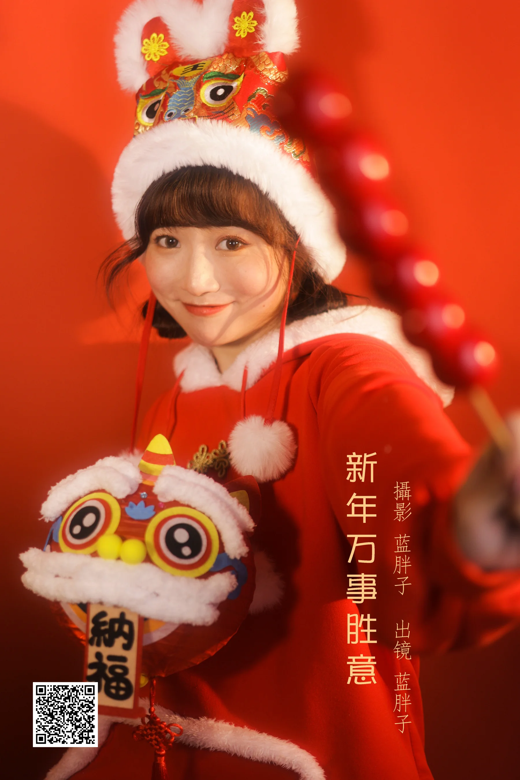 [艺图语] 2022.08.20 新年万事胜意 蓝胖子- - 爱照片
