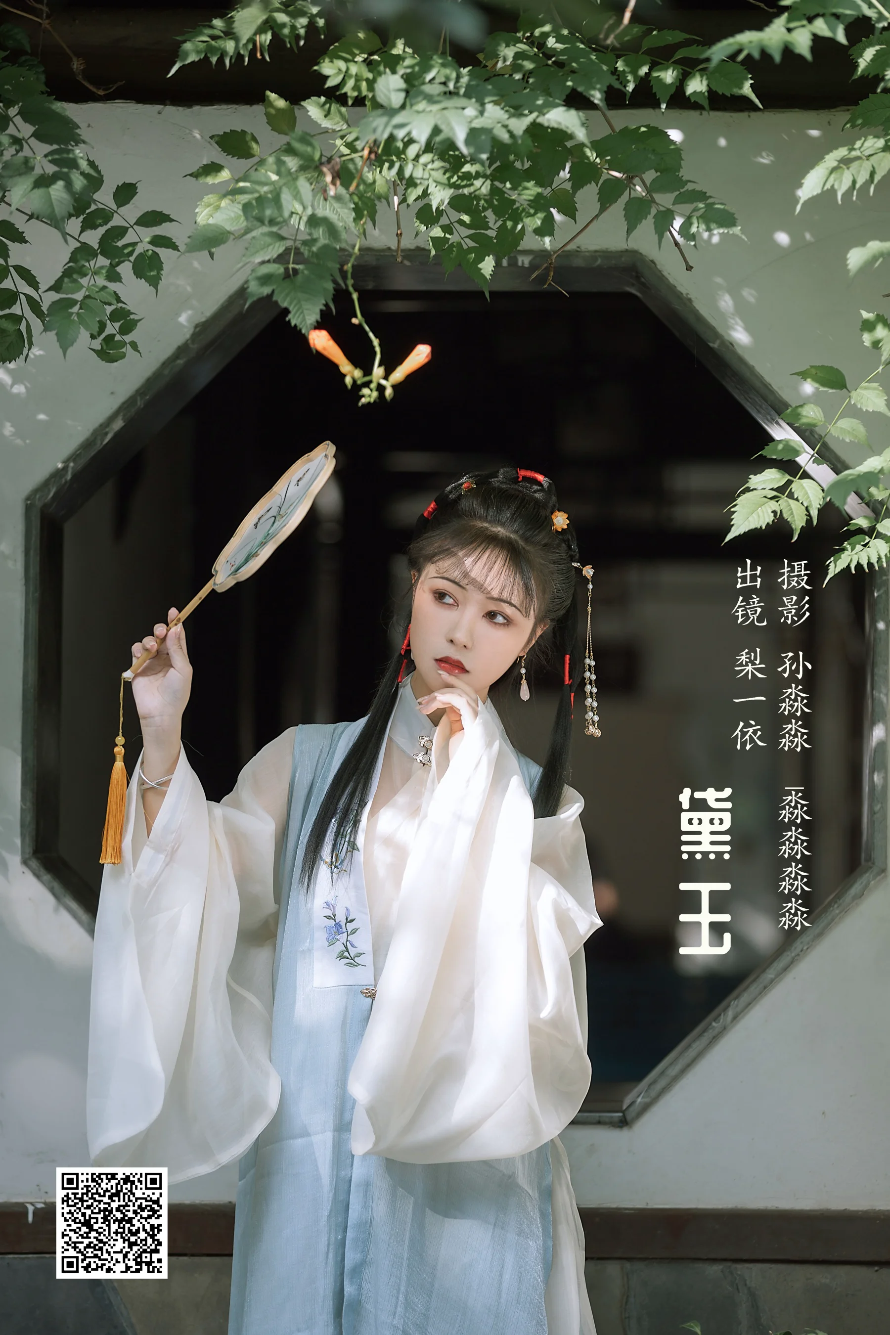 [艺图语] 2022.08.21 黛玉 梨一依 - 爱照片