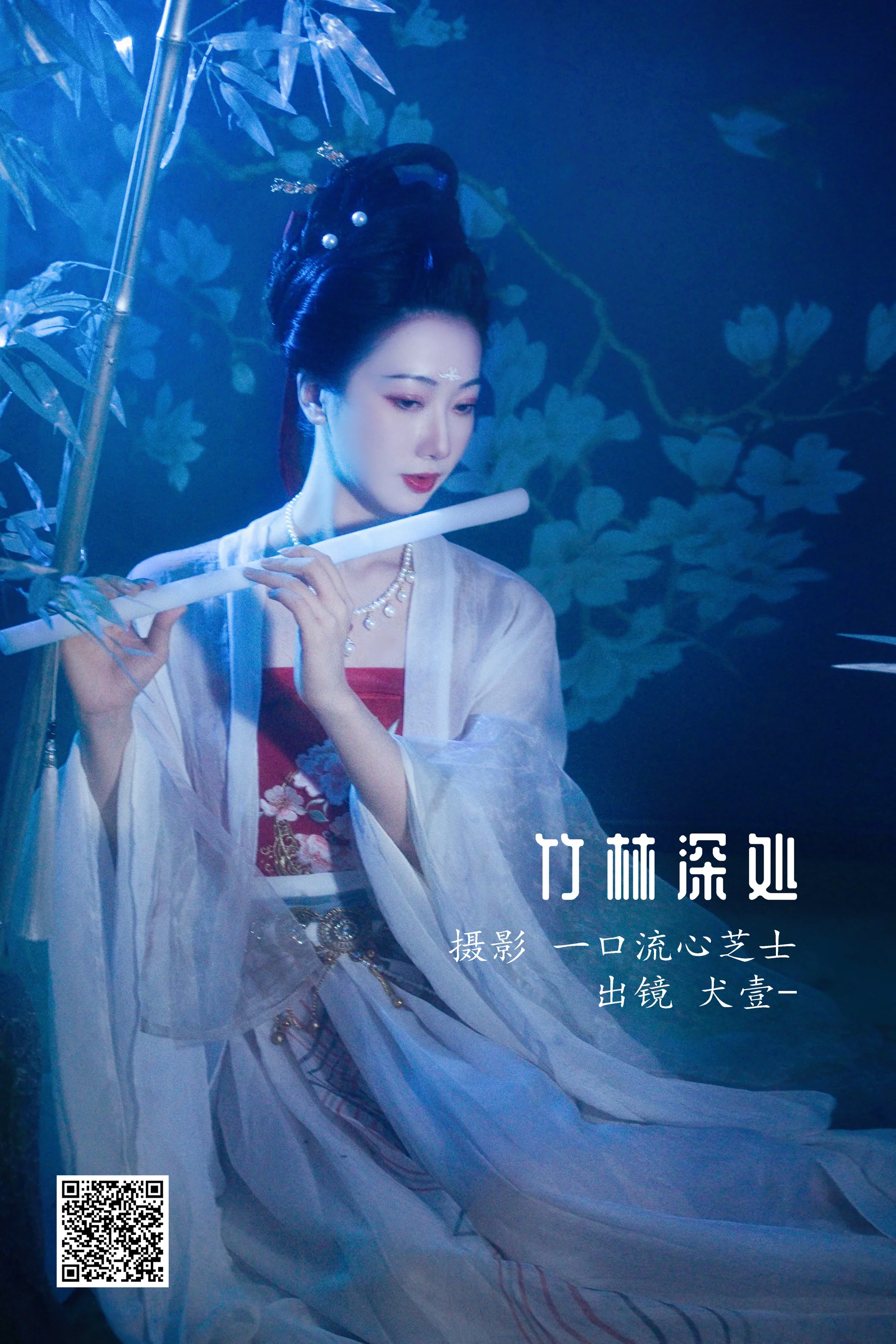 [艺图语] 2022.08.22 竹林深处 犬壹- - 爱照片