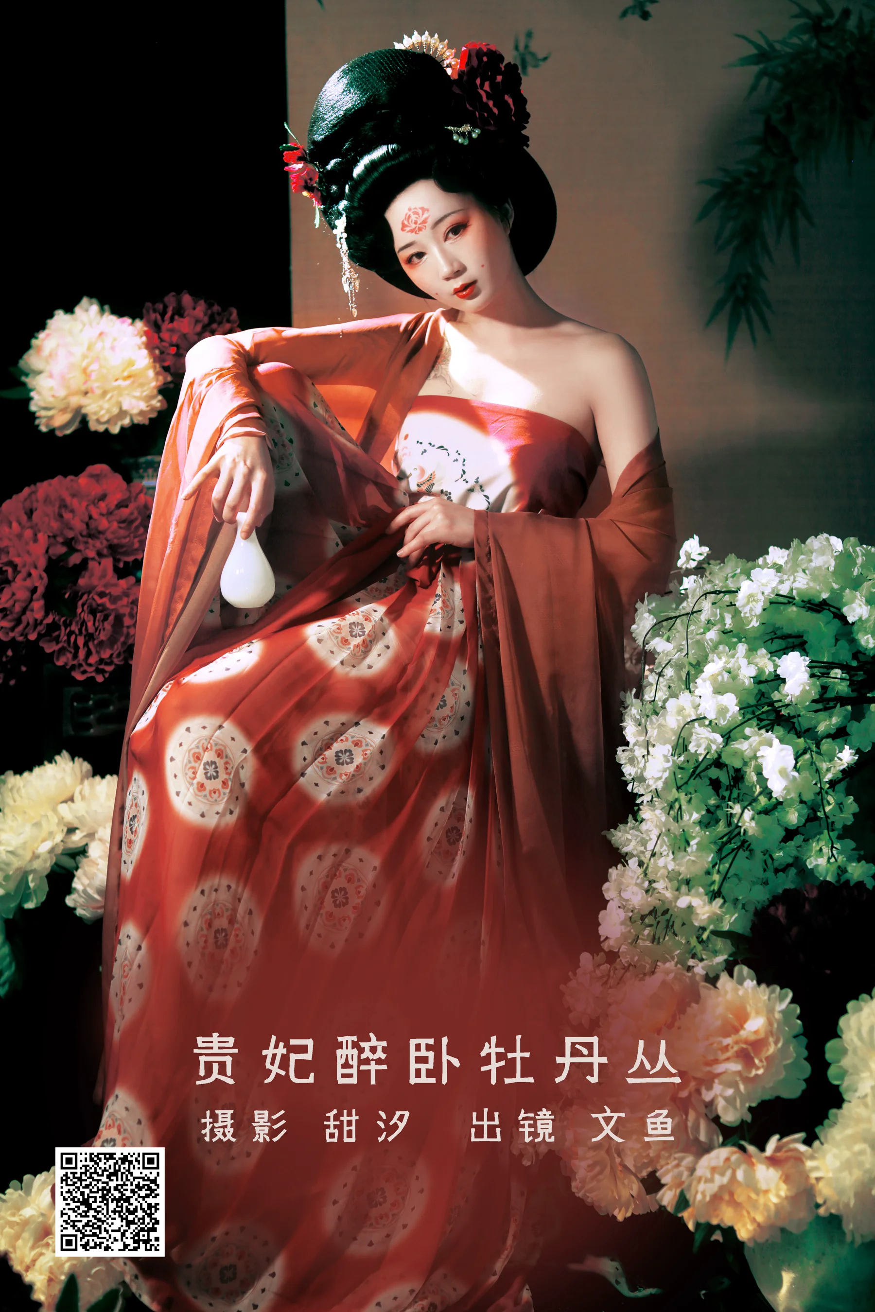 [艺图语] 2022.08.23 贵妃醉卧牡丹丛 文鱼 - 爱照片