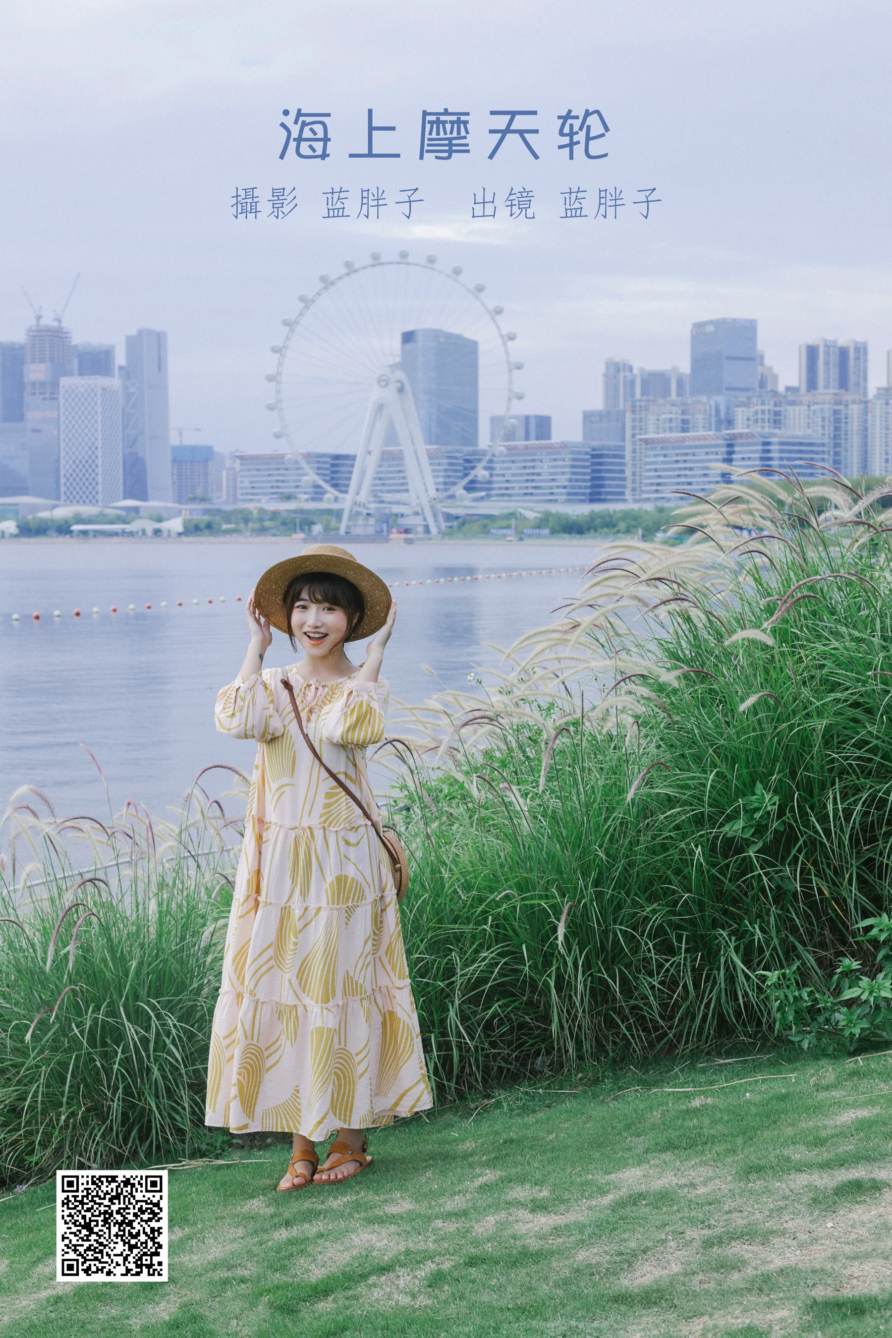 [艺图语] 2022.08.24 海上摩天轮 蓝胖子- - 爱照片