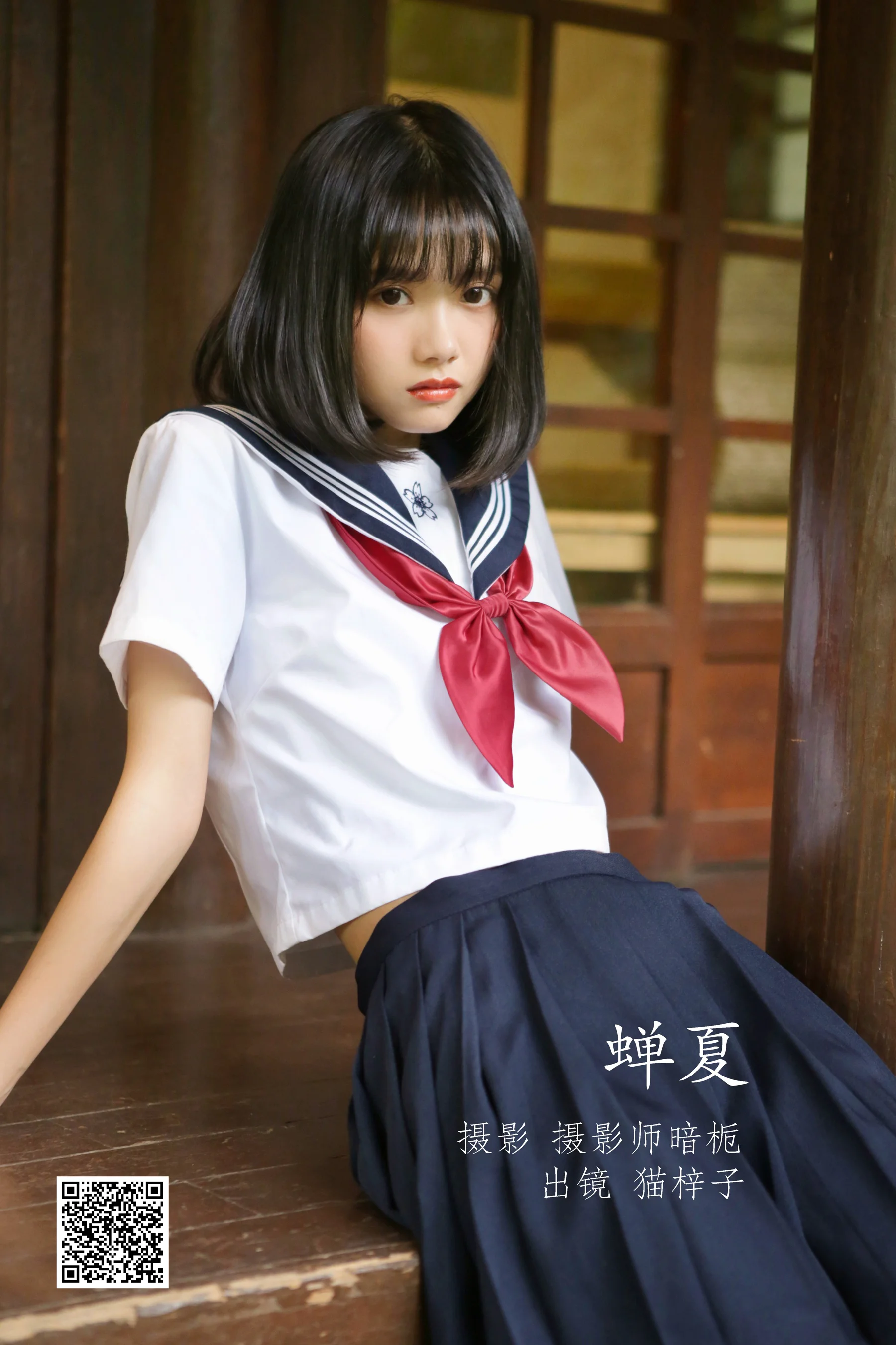 [艺图语] 2022.08.25 蝉夏 猫梓子 - 爱照片