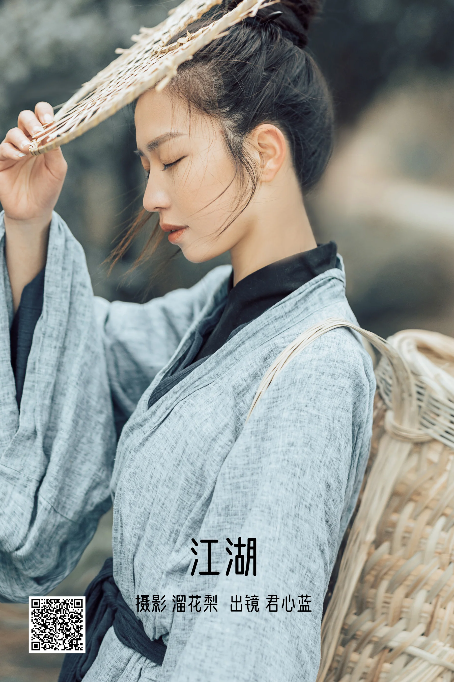 [艺图语] 2022.08.25 江湖 君心蓝 - 爱照片