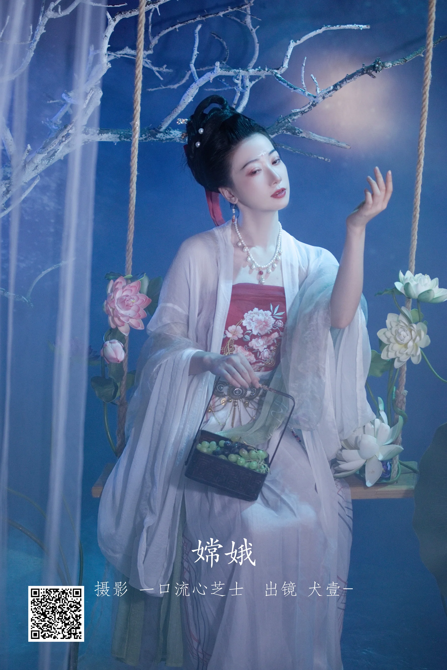 [艺图语] 2022.08.26 嫦娥 犬壹- - 爱照片