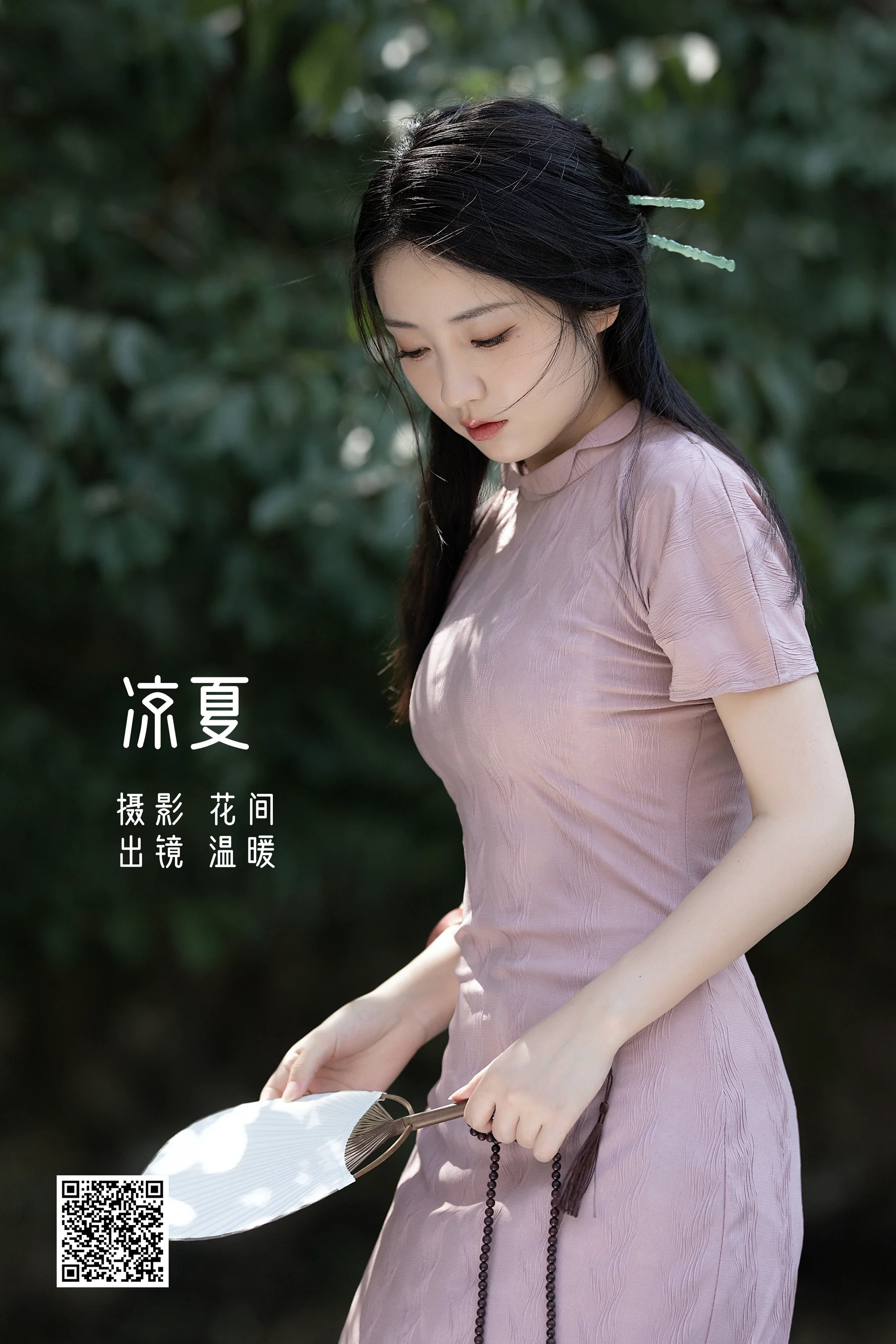 [艺图语] 2022.08.26 凉夏 小温暖想要个大太阳 - 爱照片