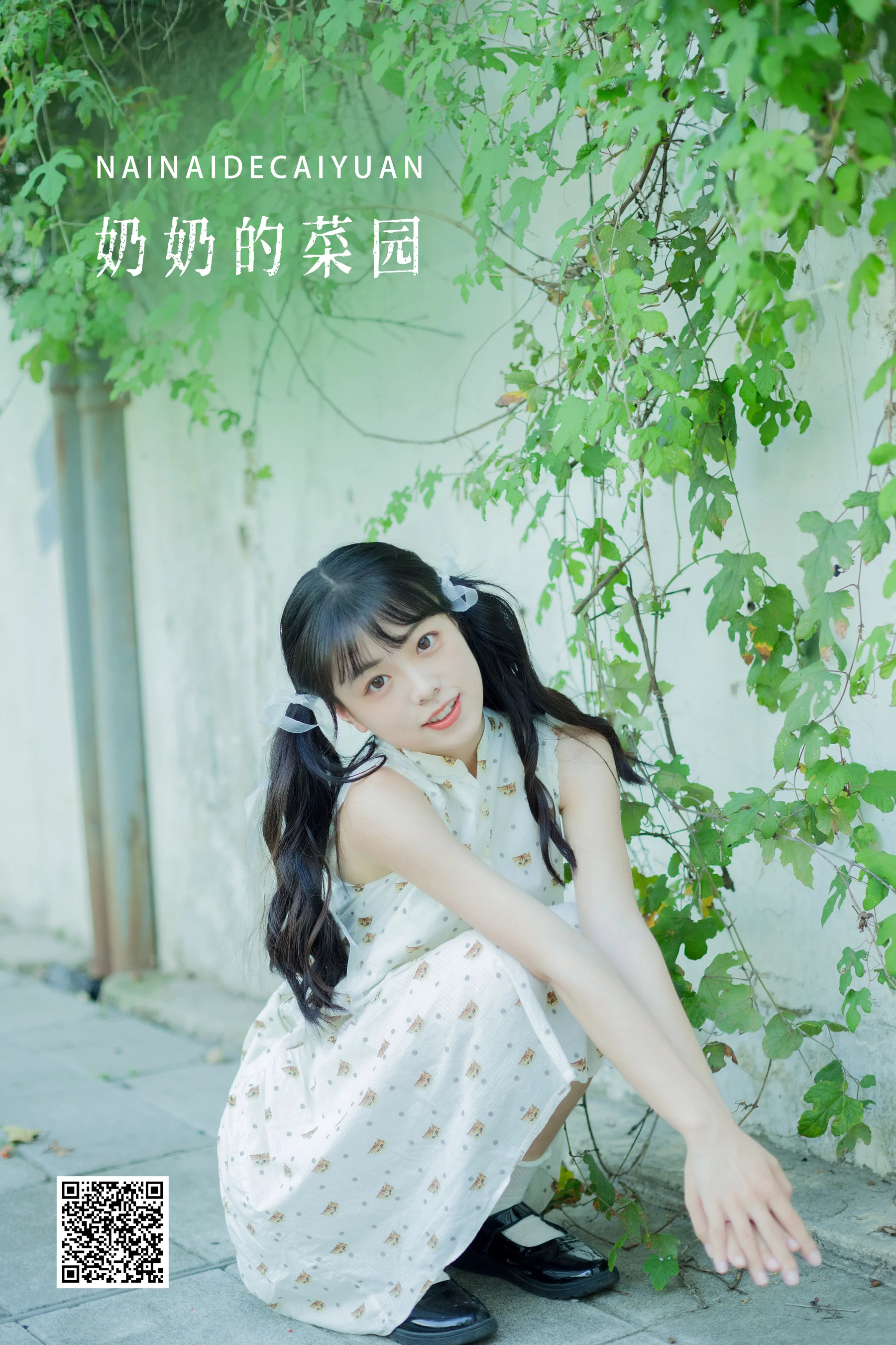 [艺图语] 2022.08.27 奶奶的菜园 可爱泡泡呀 - 爱照片