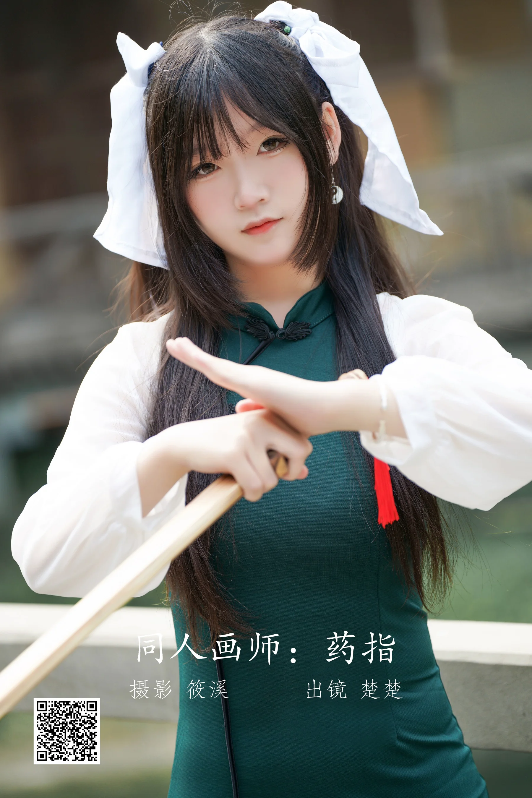 [艺图语] 2022.08.29 同人画师：药指 楚楚 - 爱照片