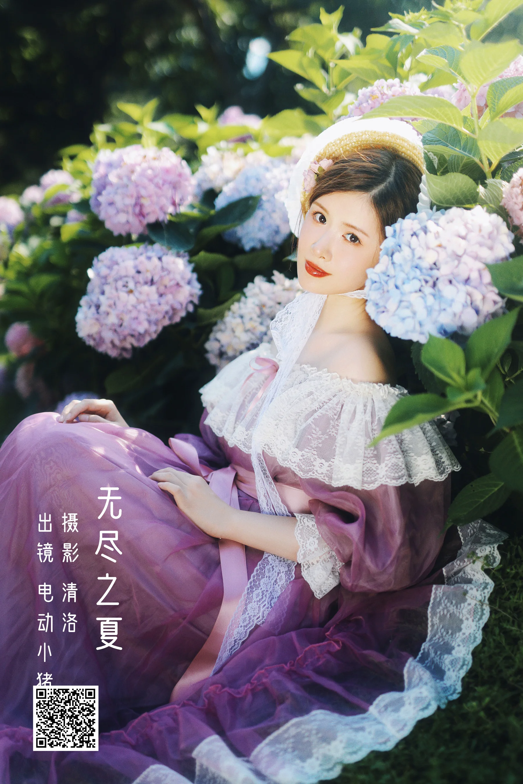 [艺图语] 2022.08.29 无尽之夏 电动小猪pig - 爱照片