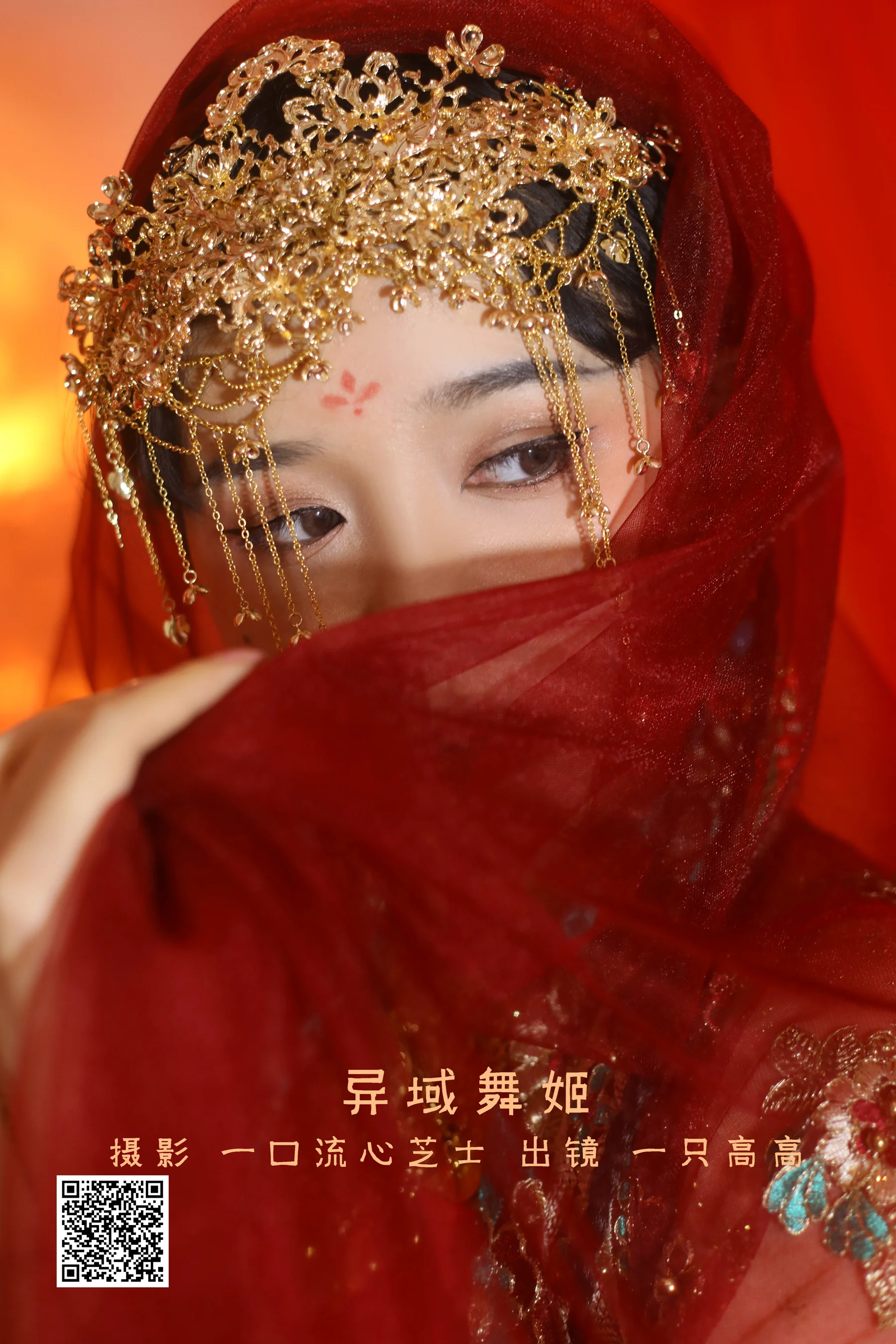 [艺图语] 2022.08.31 异域舞姬 一只高高 - 爱照片