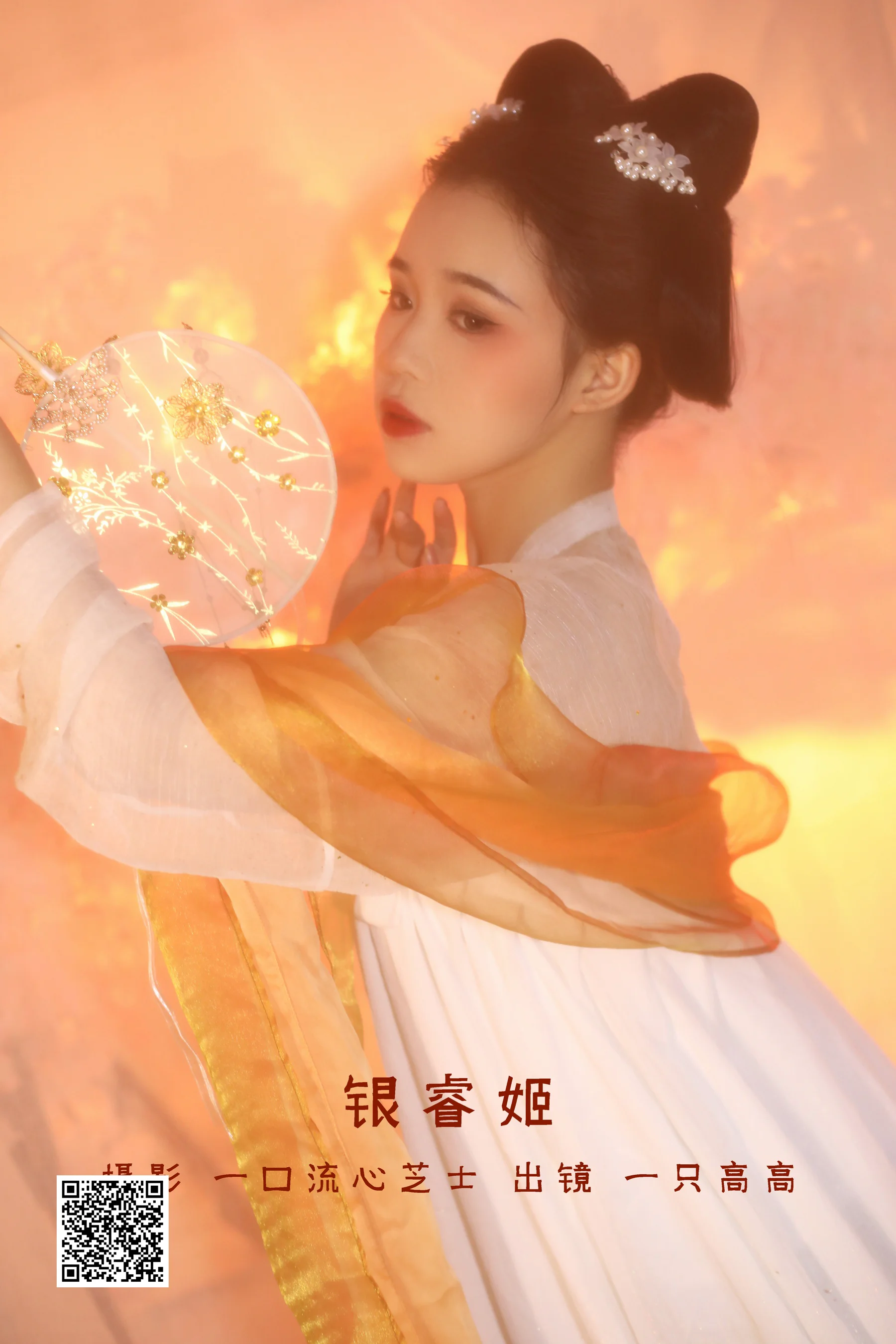 [艺图语] 2022.09.02 银睿姬 一只高高 - 爱照片